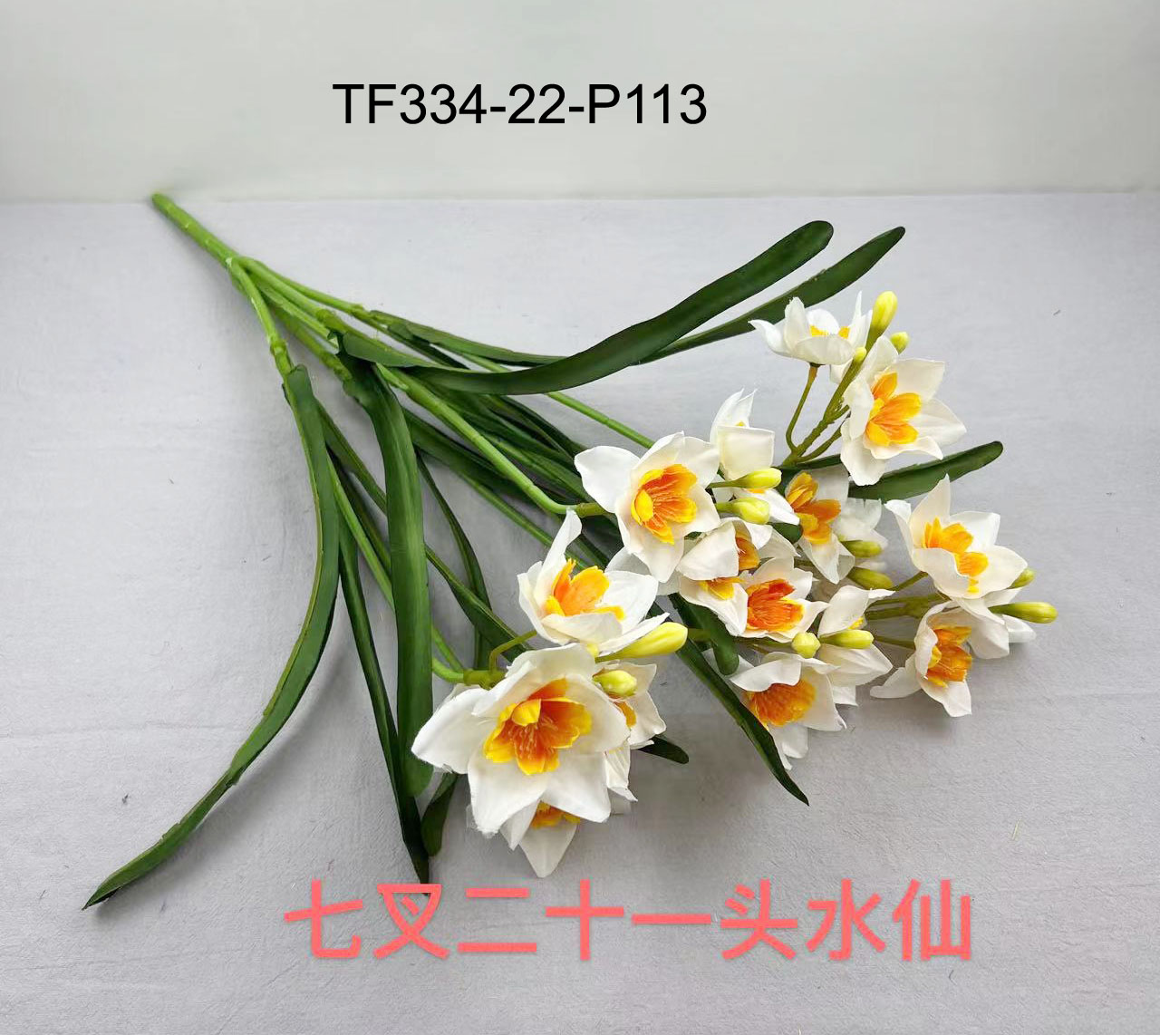 artificial flowers