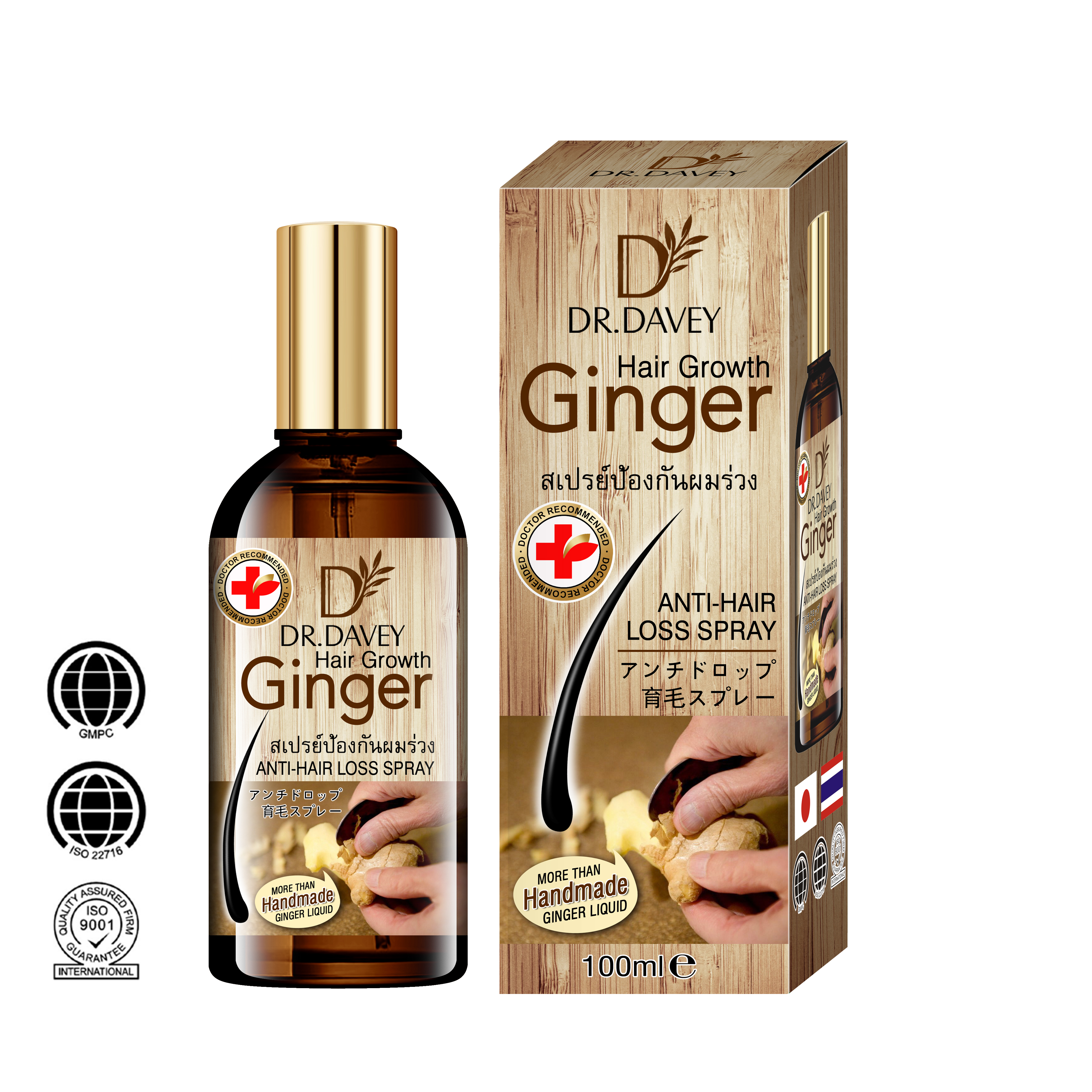 Ginger Hair Growth Anti Hair Loss Spray
