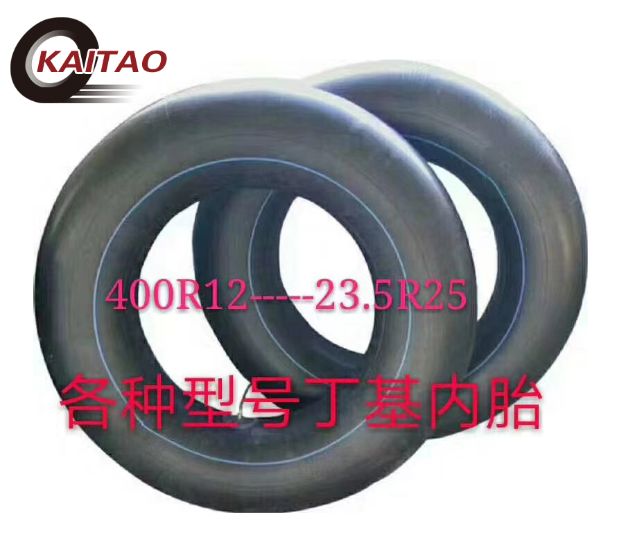 Butyl Tube