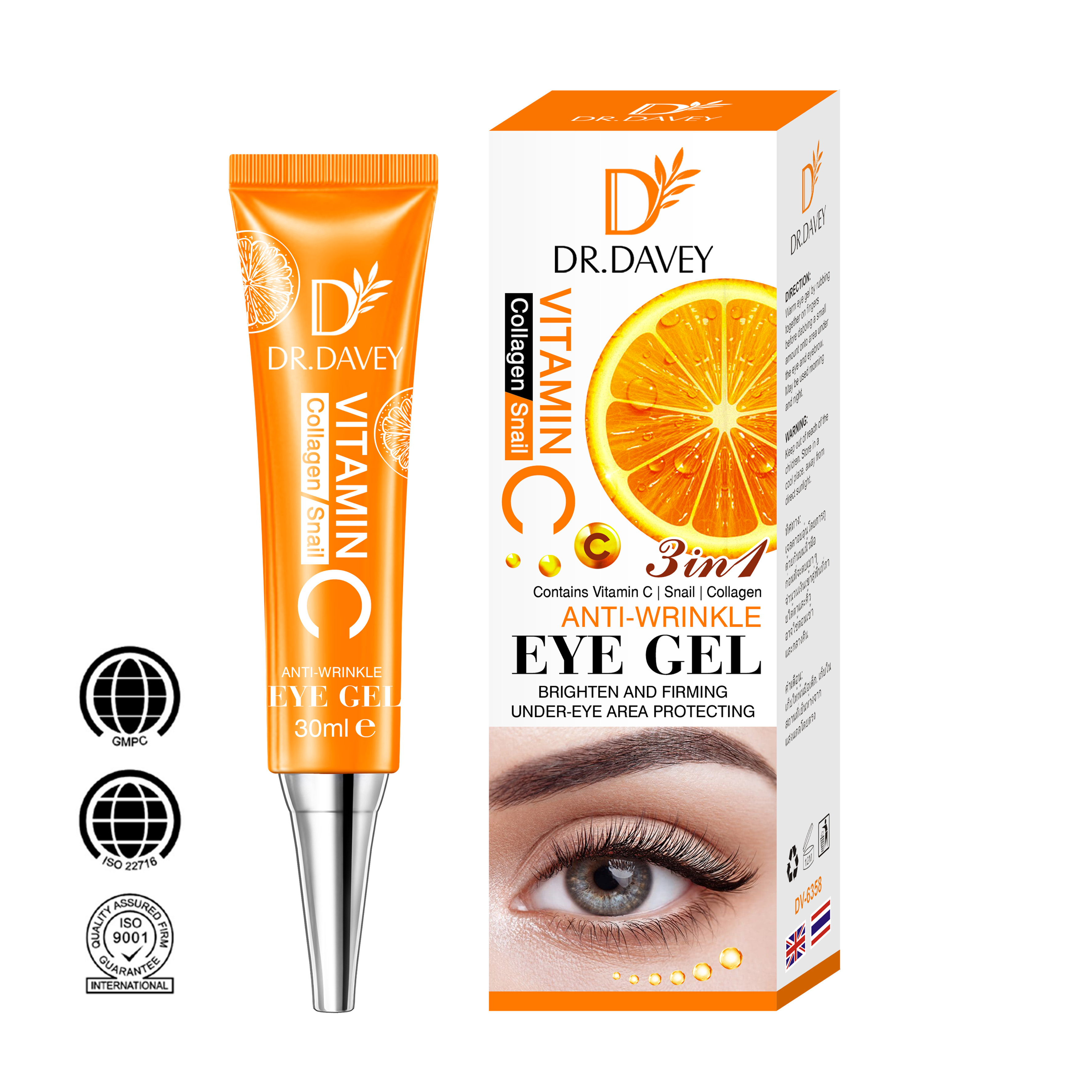 Vitamin C Eye Gel