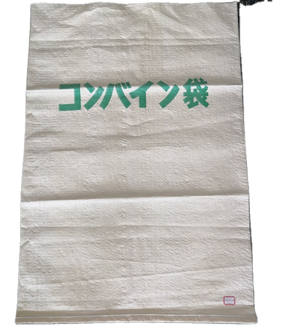 High quality pp woven grain bag