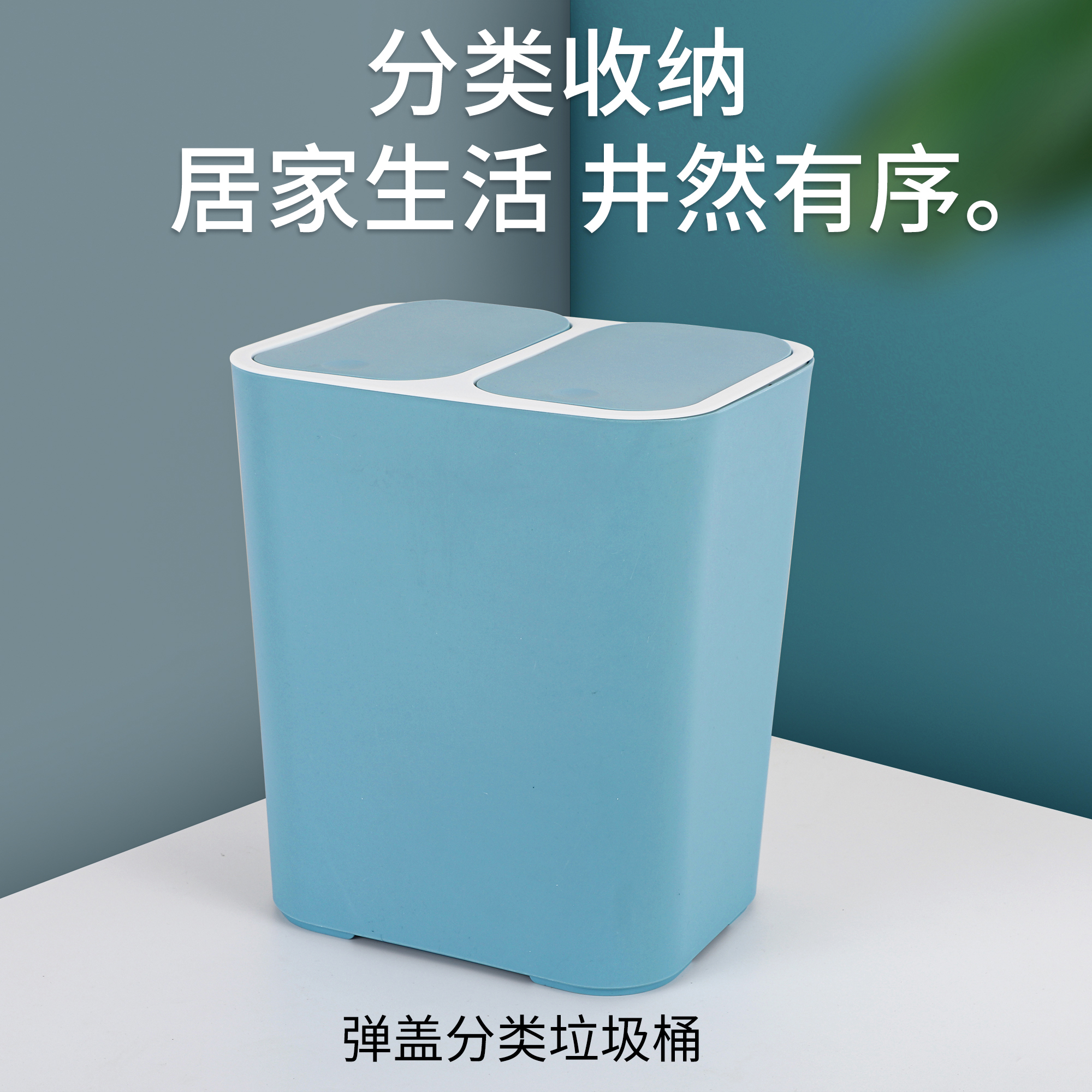 garbage can Table trashA11