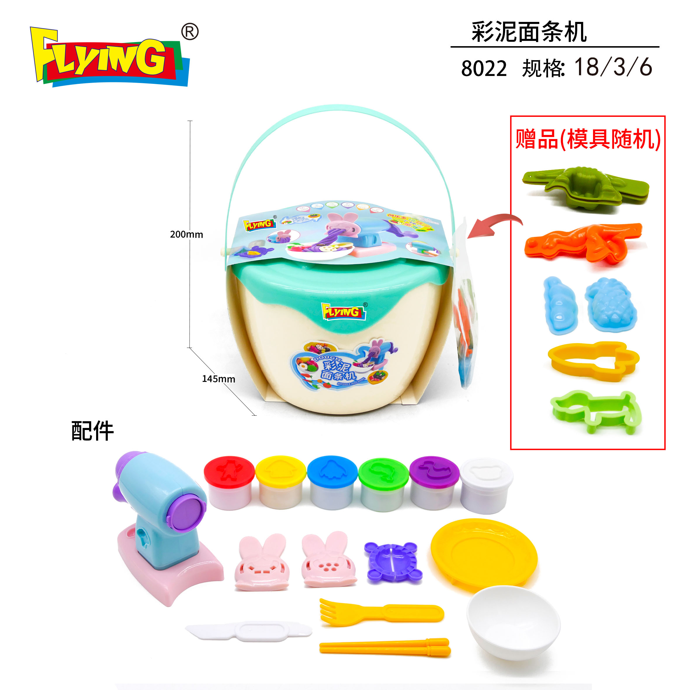 R&G Import And Export Co., Ltd – lightweight clay 3
