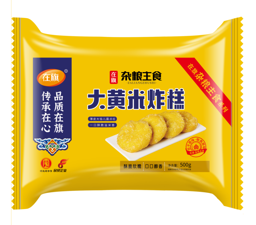 SHUANGHESHENG ECOLOGICAL AGRICULTURAL PRODUCTS CO.,LTD – raqueta de tenis 2