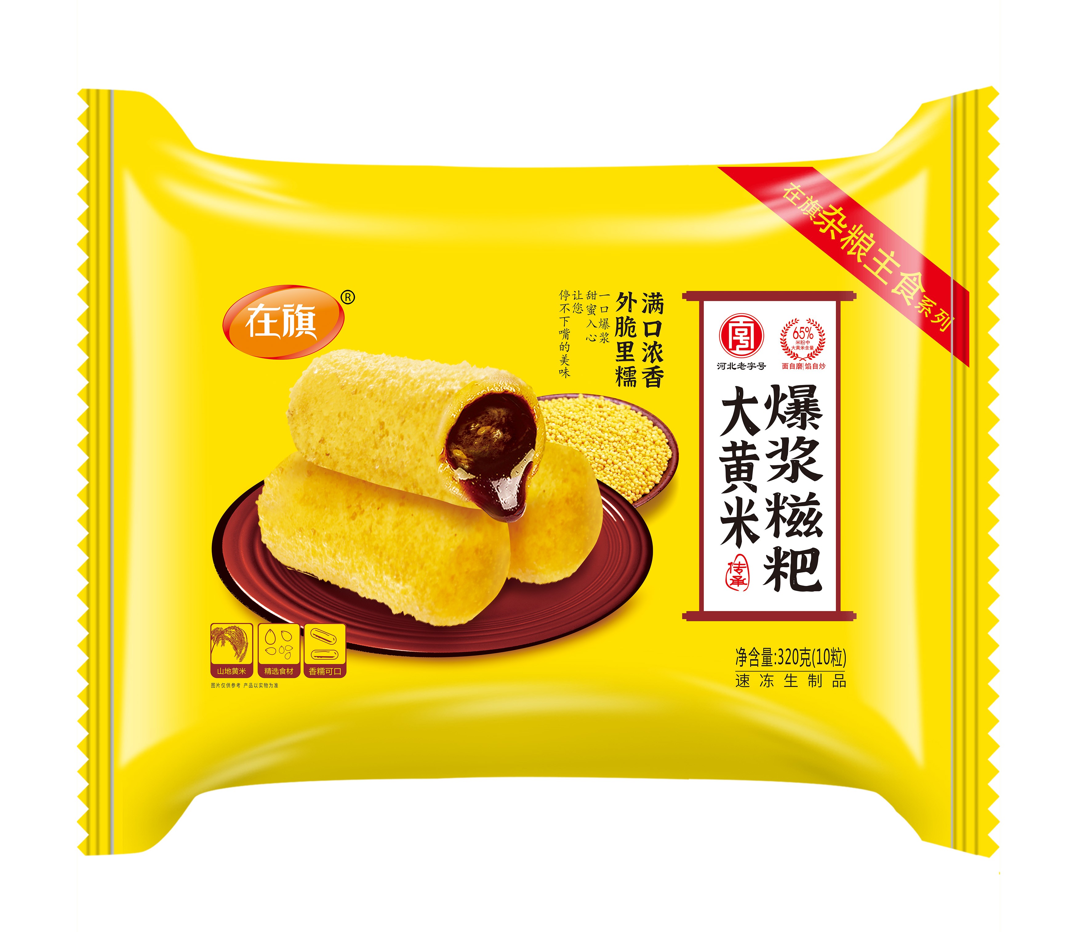 SHUANGHESHENG ECOLOGICAL AGRICULTURAL PRODUCTS CO.,LTD – colchoneta de yoga 4
