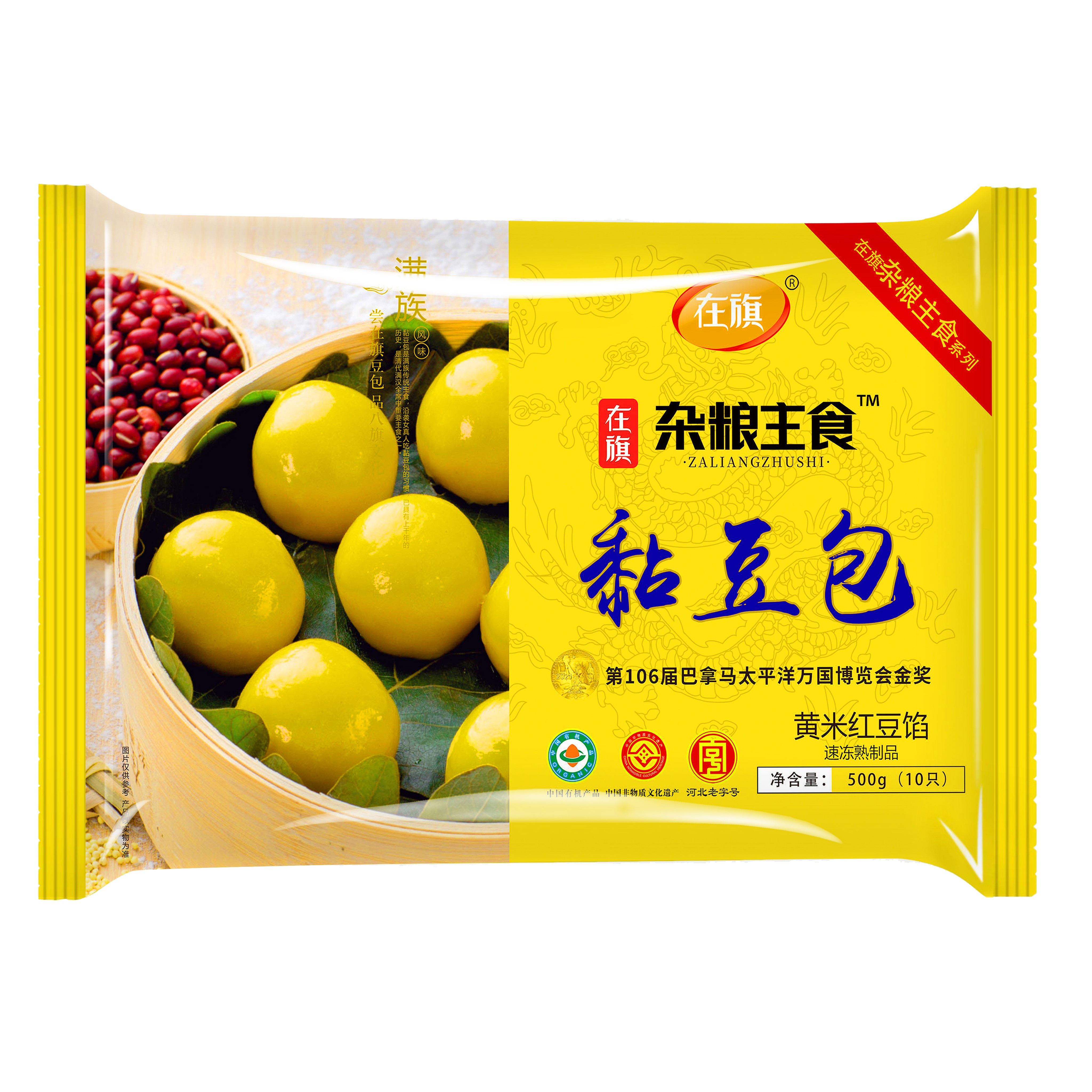 SHUANGHESHENG ECOLOGICAL AGRICULTURAL PRODUCTS CO.,LTD – bicicleta de montaña 3