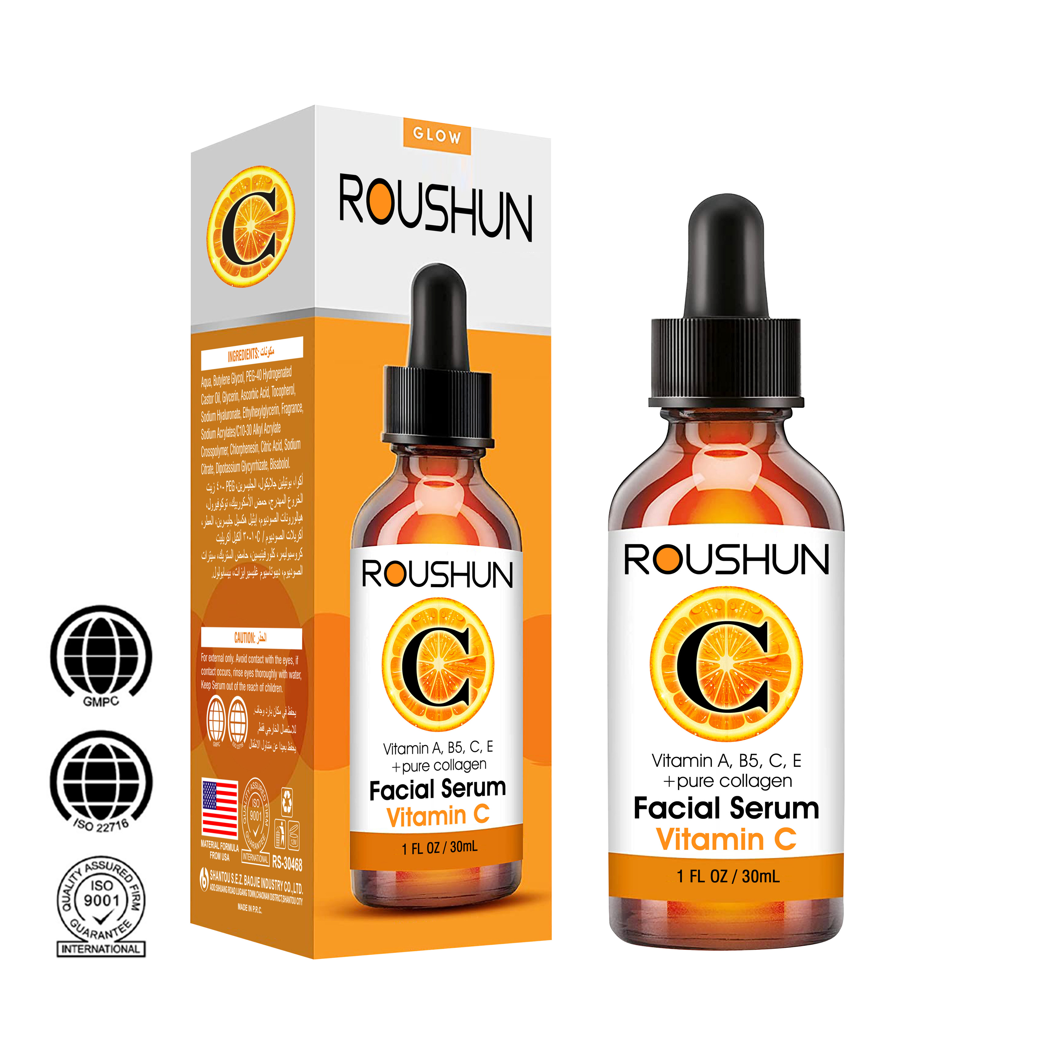 ROUSHUN vc serum