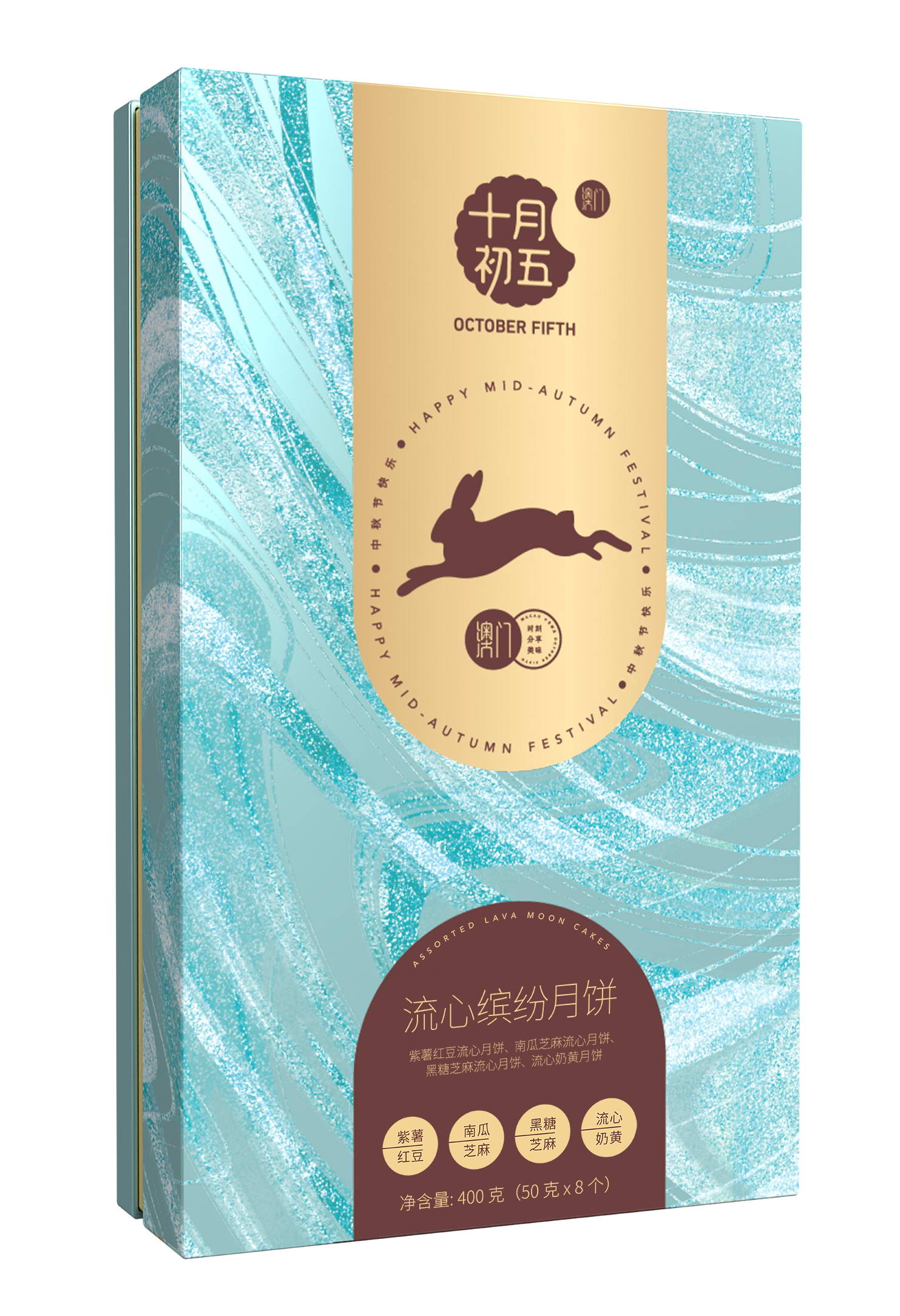 Assorted Lava Moon Cakes