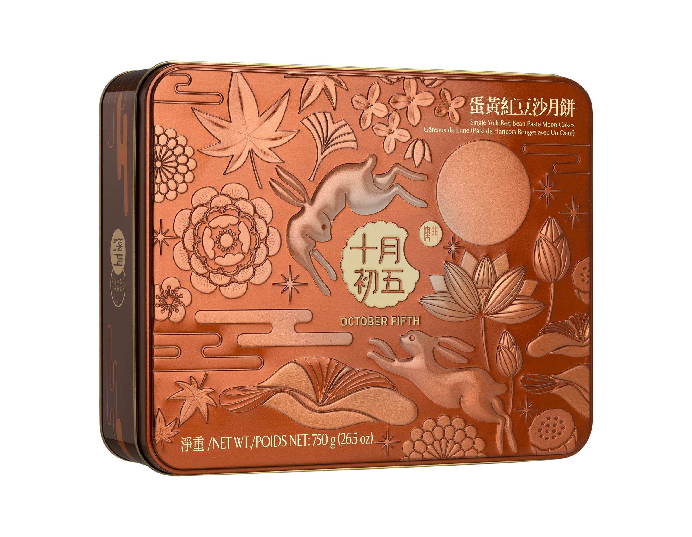 Single Yolks Red Bean Paste Moon Cakes