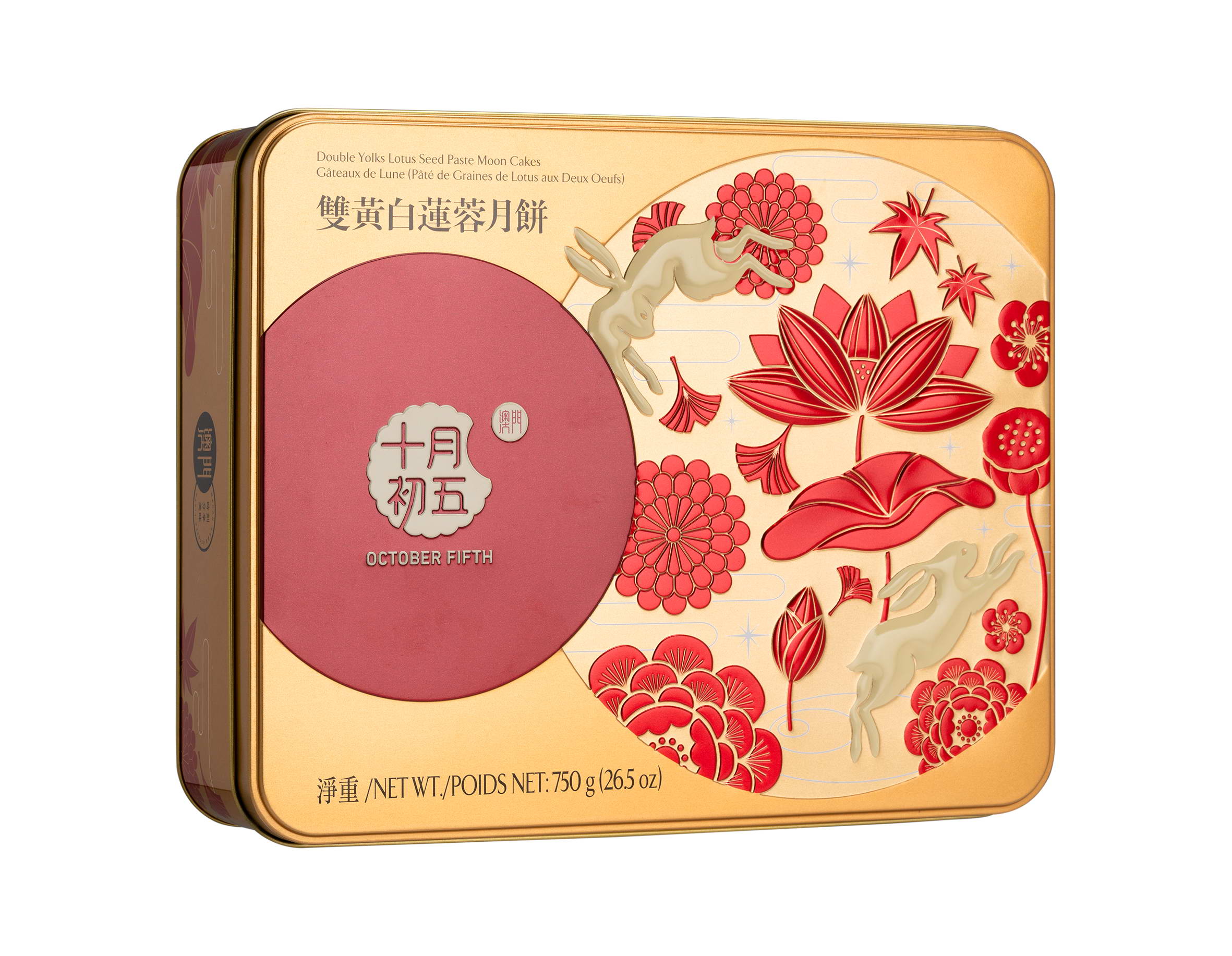 Double Yolks Lotus Seed Paste Moon Cakes