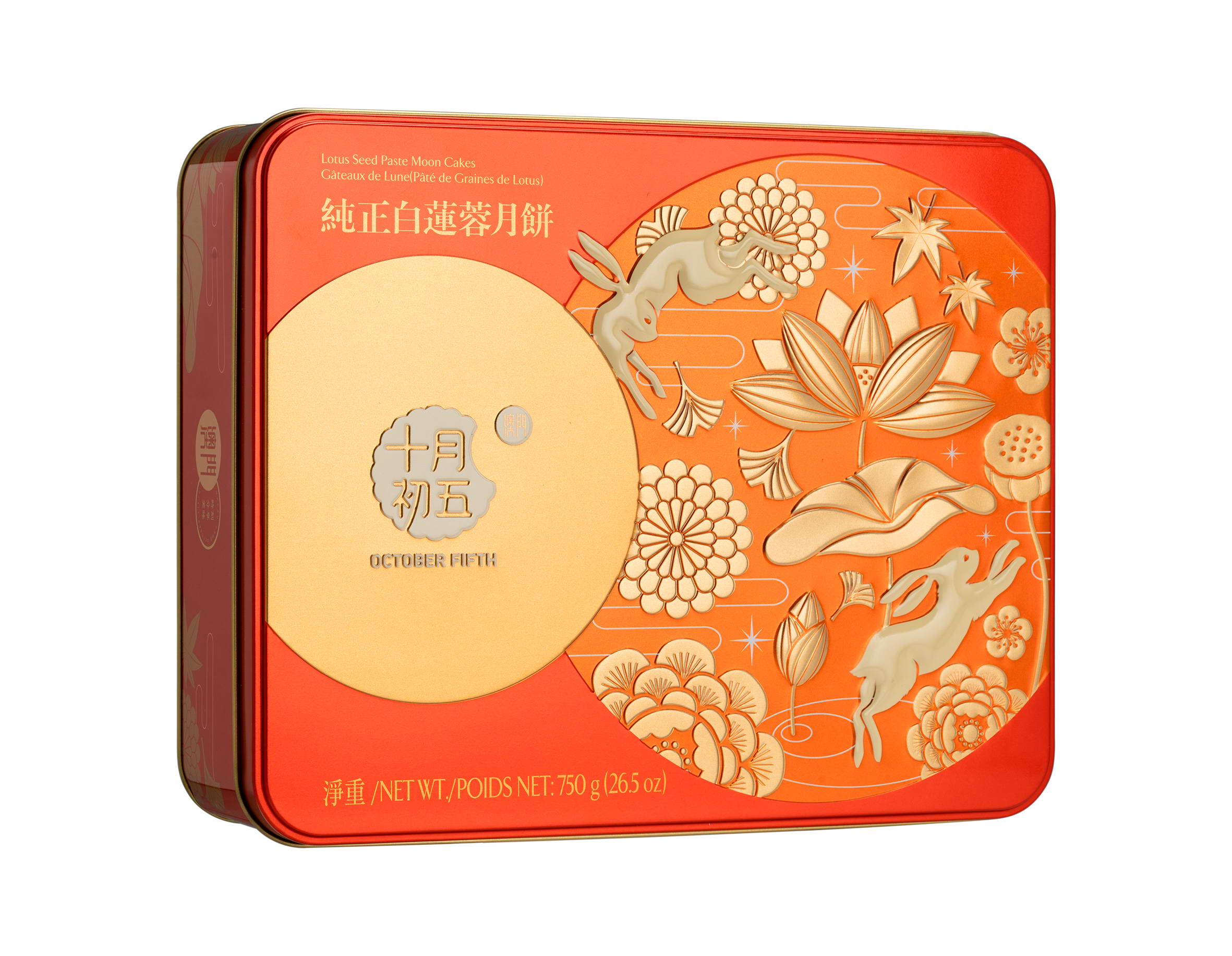 Lotus Seed Paste Moon Cakes
