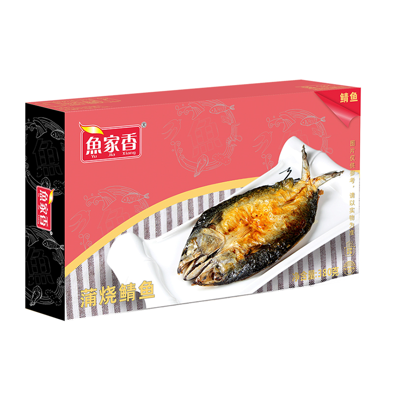 Roasted Mackerel