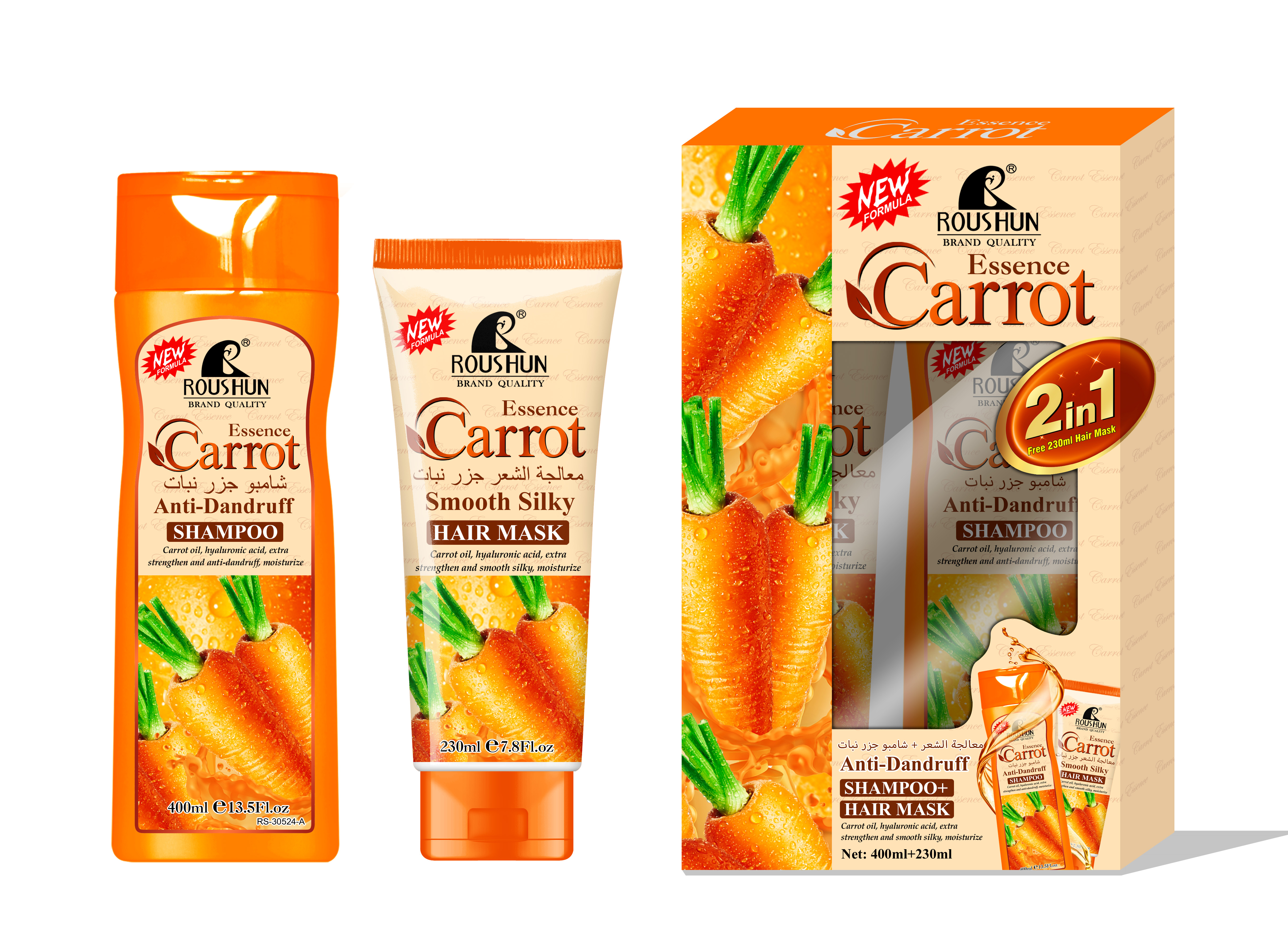 Carrot 2in1 shampoo and conditioner