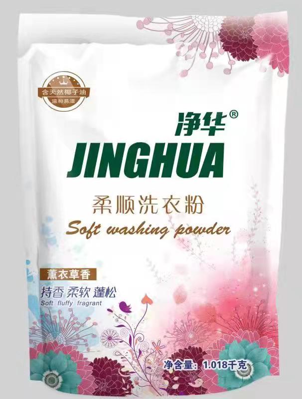 Washing powder