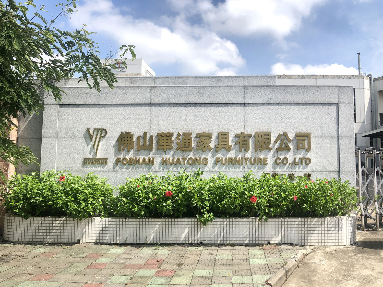Foshan Huatong Furniture Co., Ltd. – bar furniture set 2