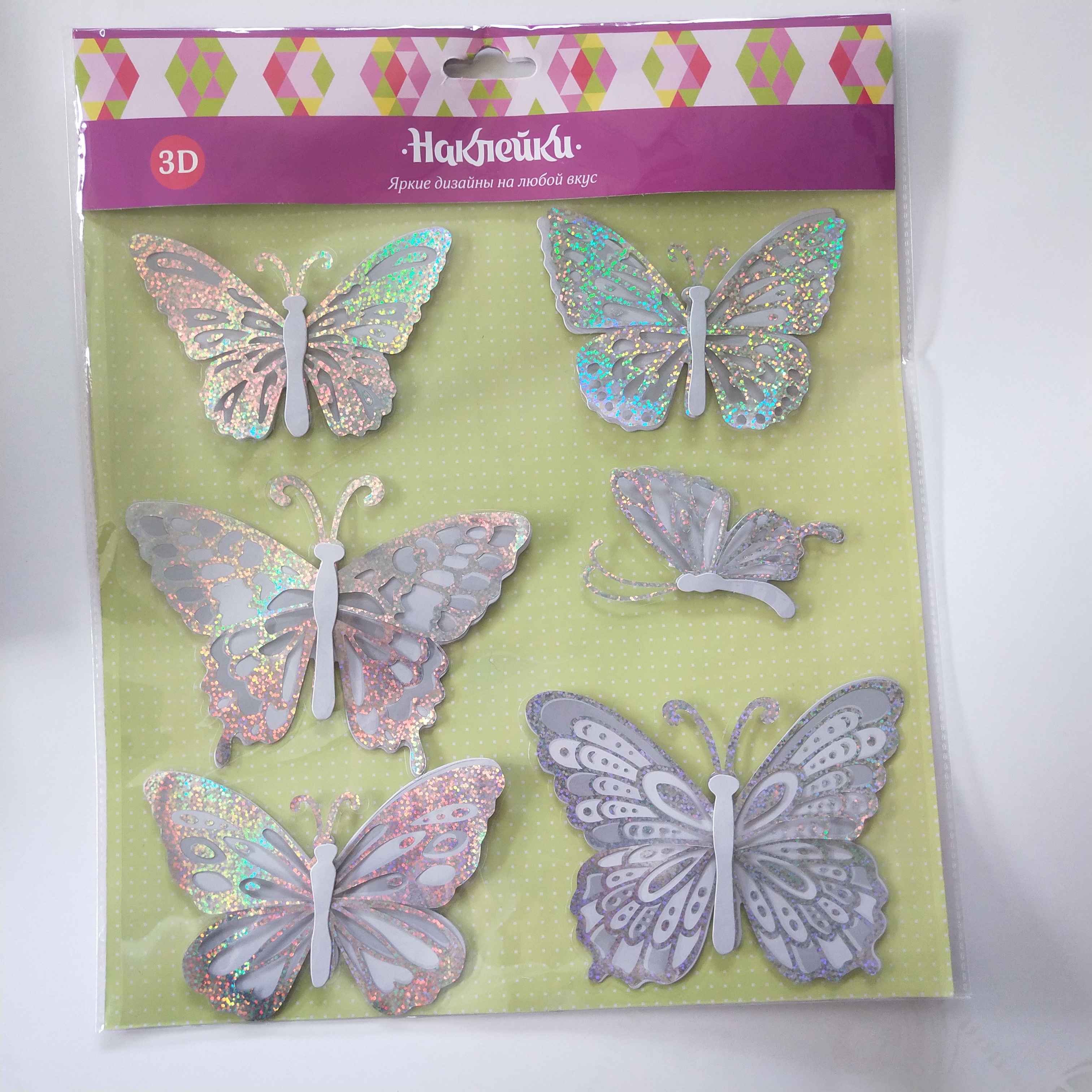 3d Butterfly PVC Foil Sticker