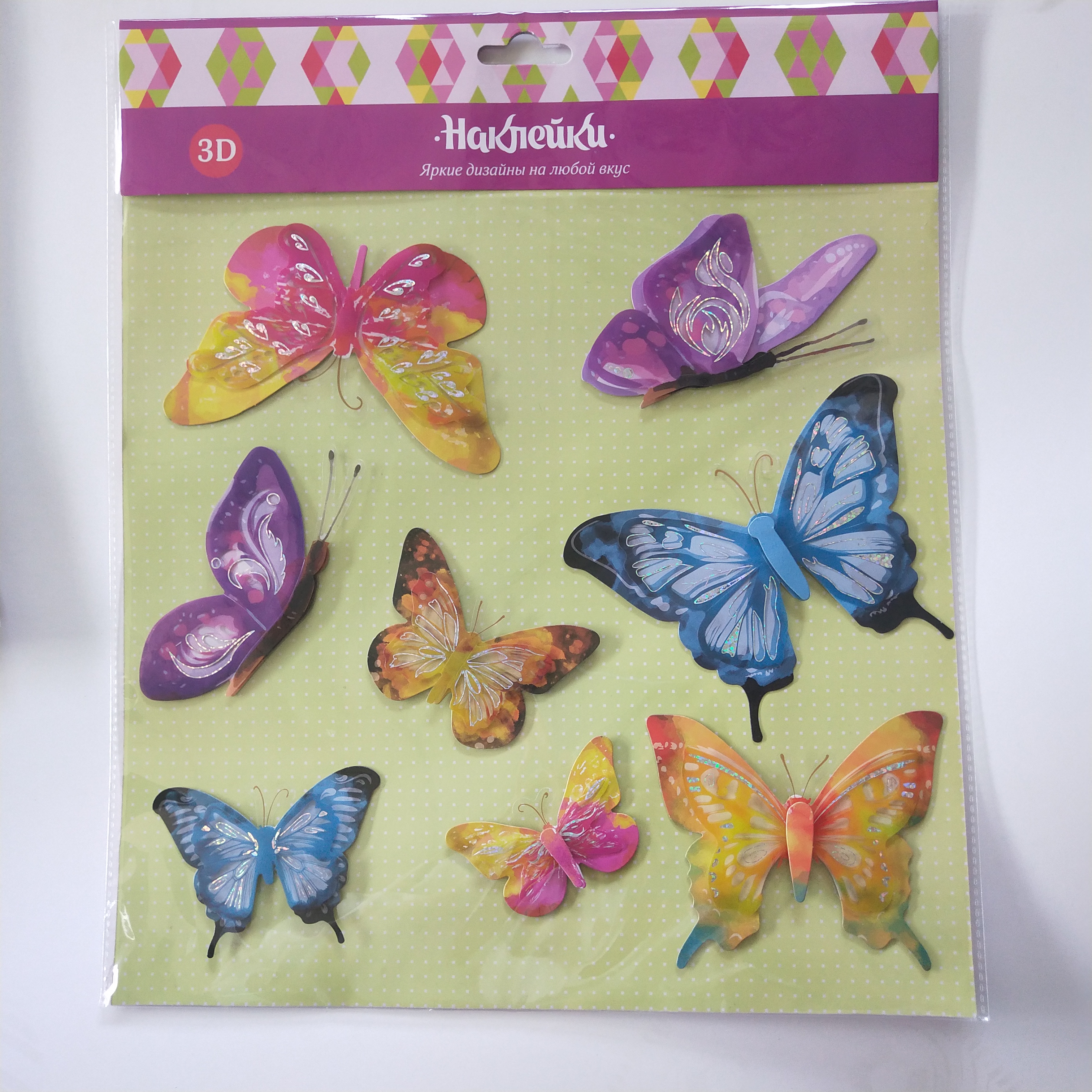 3d Diy Butterfly PVC Foil Sticker Home Decor