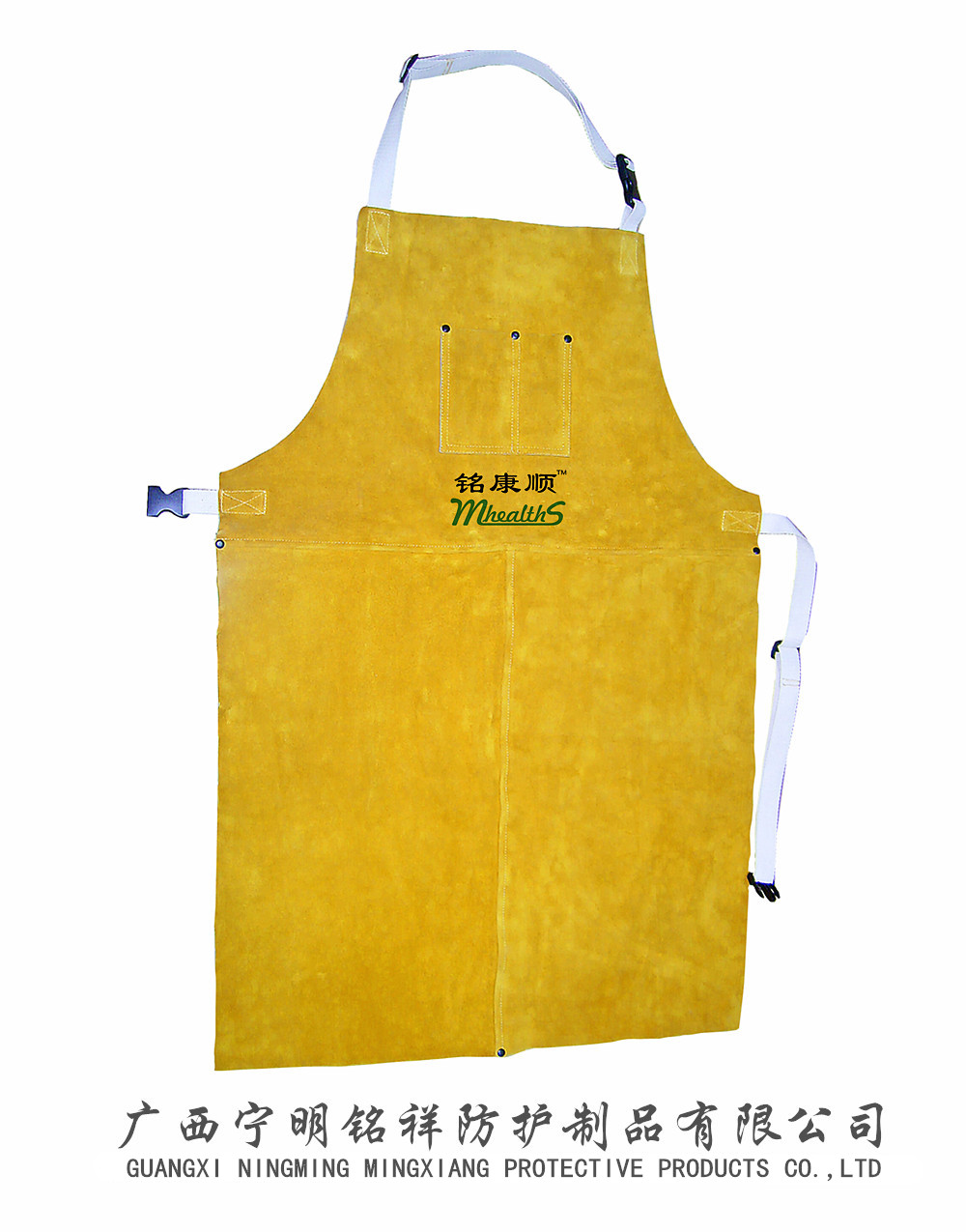 GUANGXI  NINGMING  MING  XIANG  PROTECTIVE  PRODUCTS CO. ,LTD – LTD 2