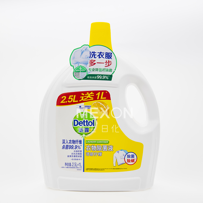 Laundry Sanitiser