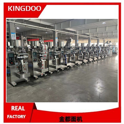 powder packing machine