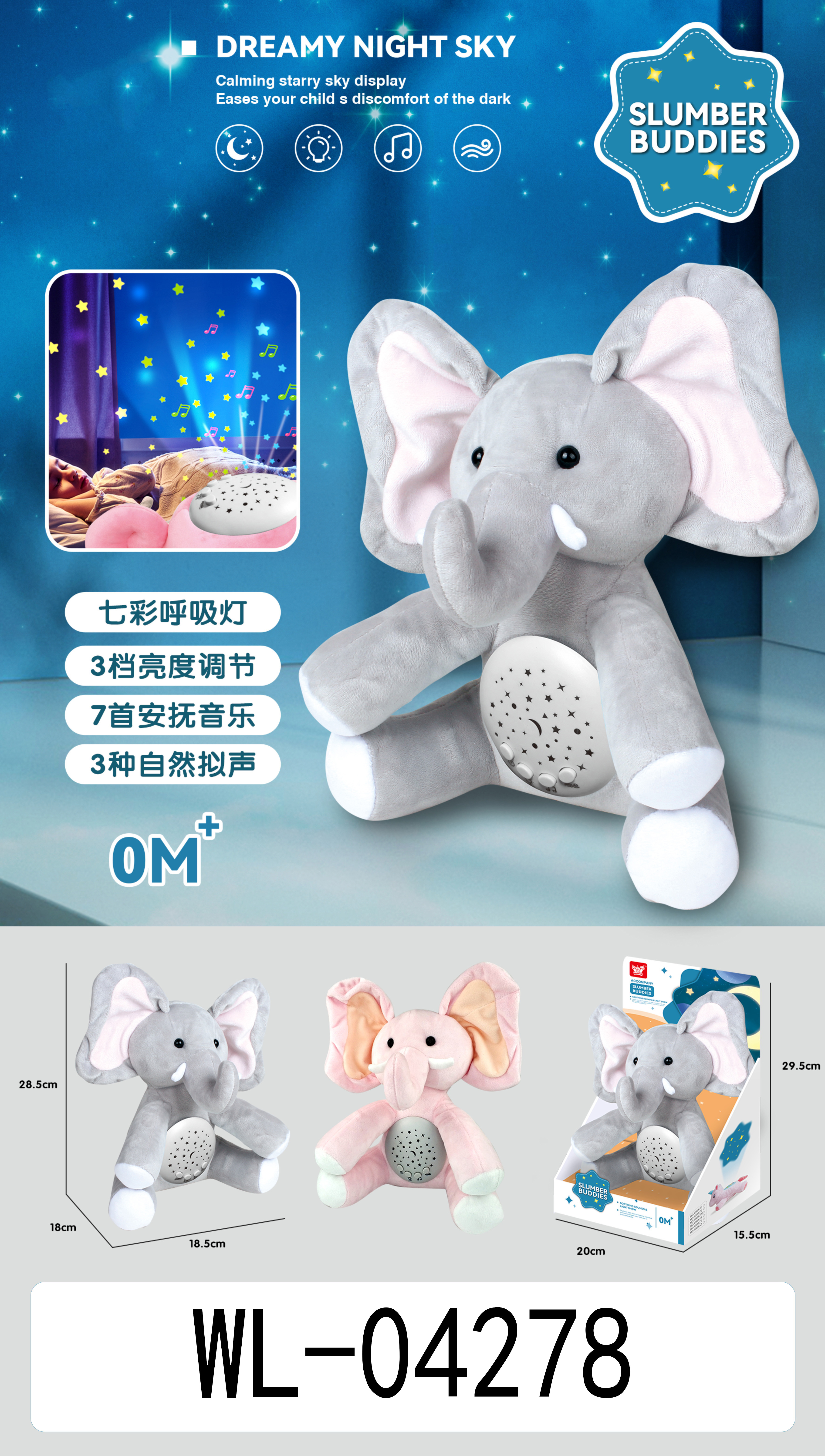 SHANTOU JUNFA TRADING CO.,LTD – títere de tela 4