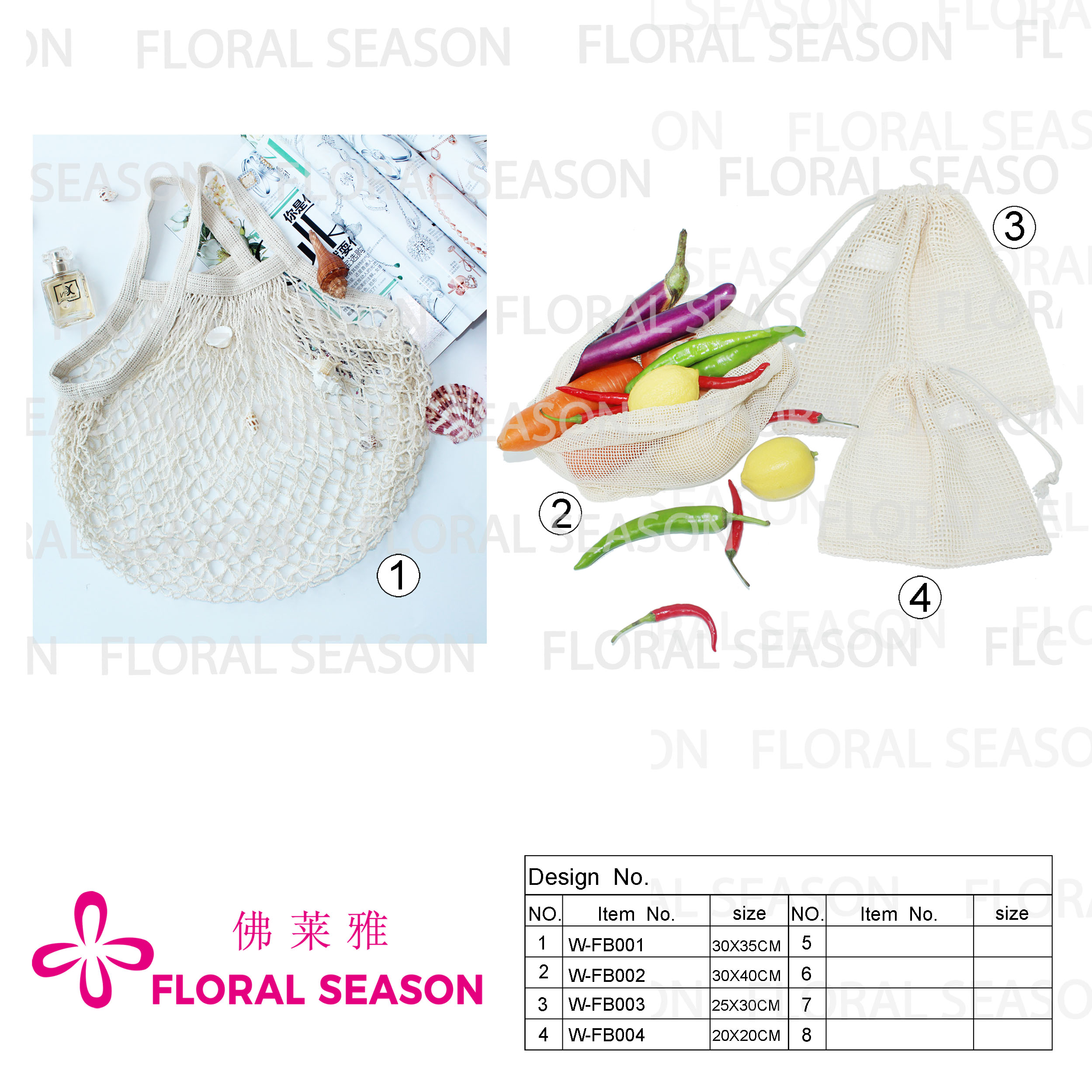 Cotton Storage Bag