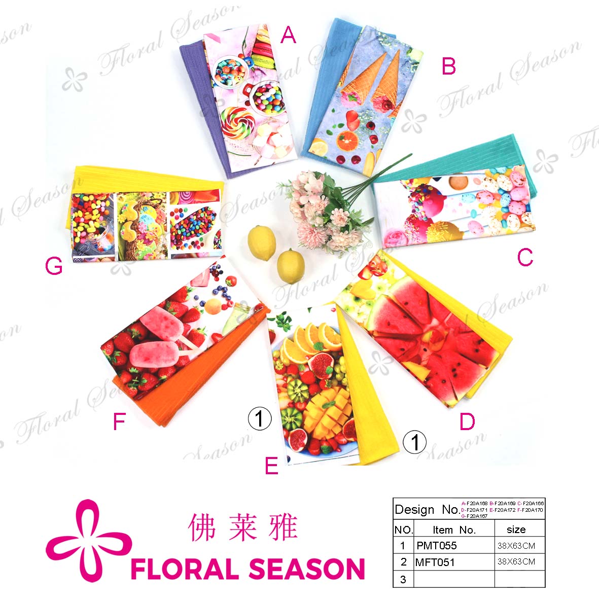 Printed Microfiber Towel， Kitchen Towel, Towel Set