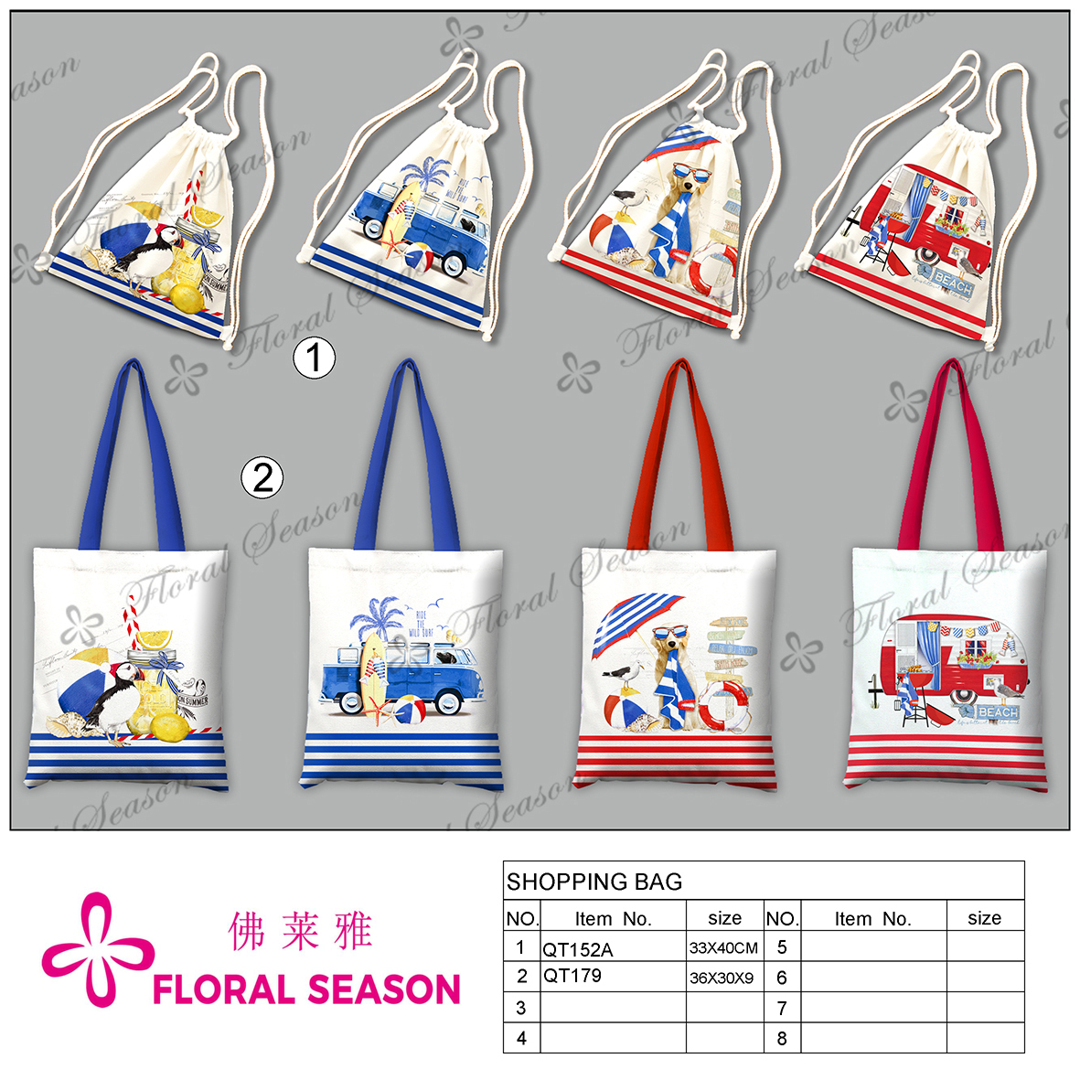 Shopping Bag, Drawstring Bag
