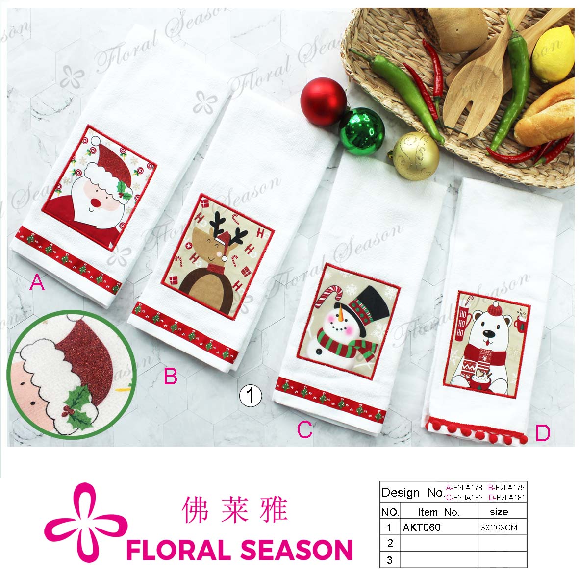 Kitchen Towel, Embroidery Towel, Printed Towel, Cotton Towel