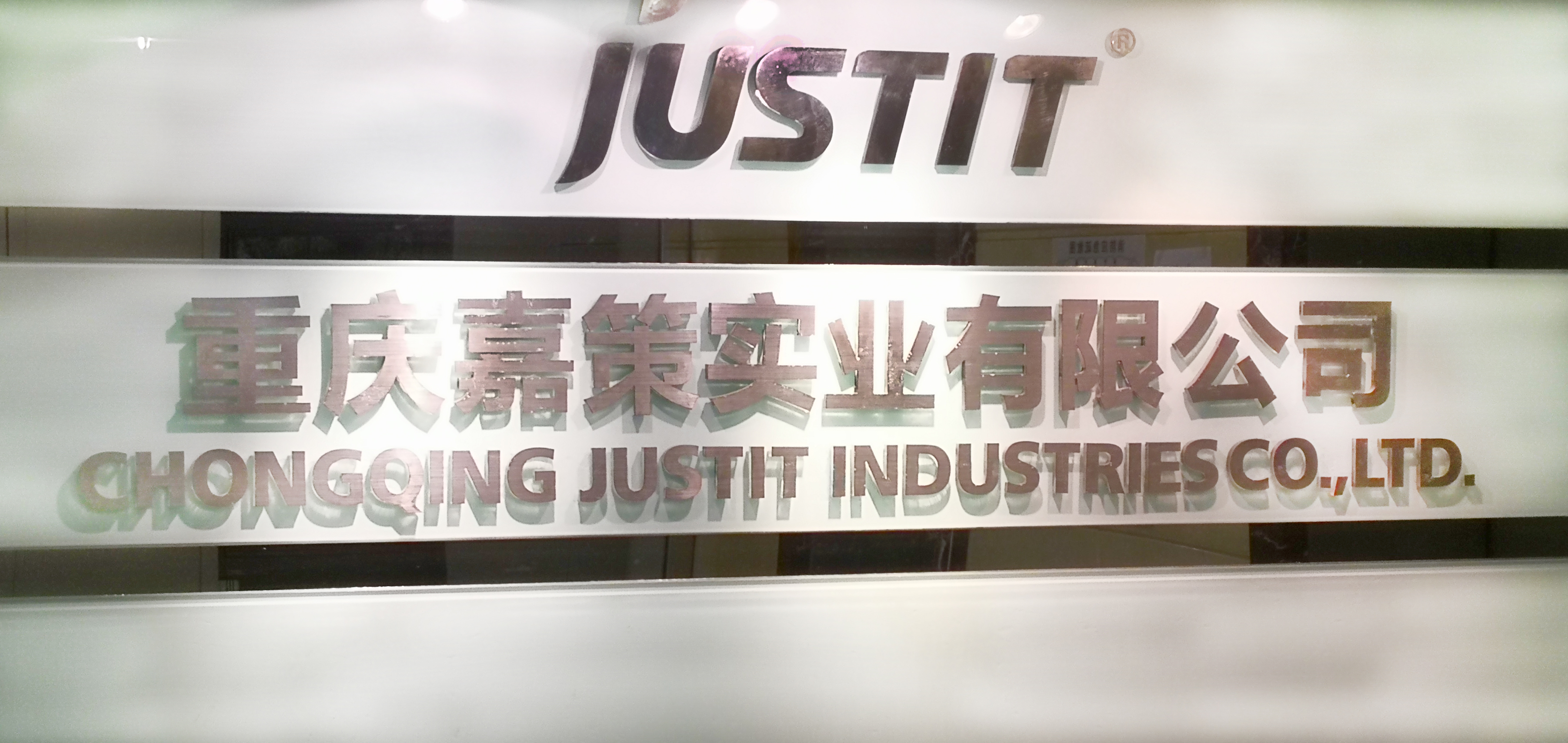 CHONGQING JUSTIT INDUSTRIES CO.,LTD
