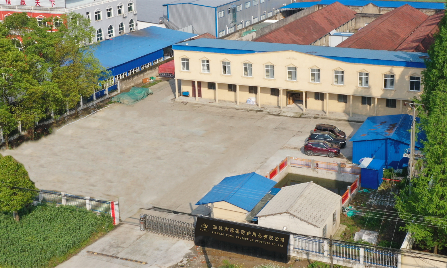 Xiantao Yunjí Protective Equipment Co., Ltd. – dressings 2