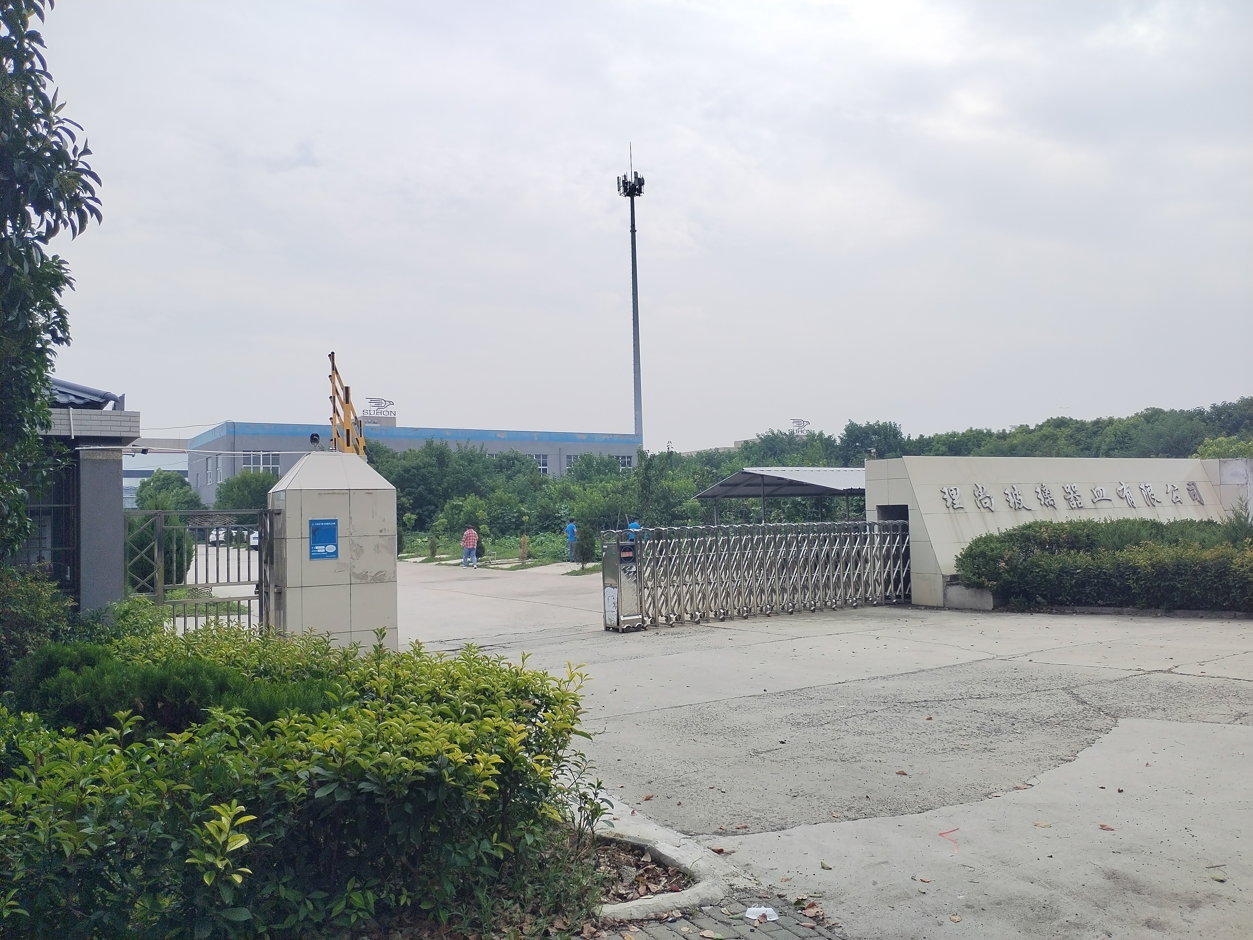 Nanjing Lishang Glass Vessels Co., Ltd. – Photos produits 2