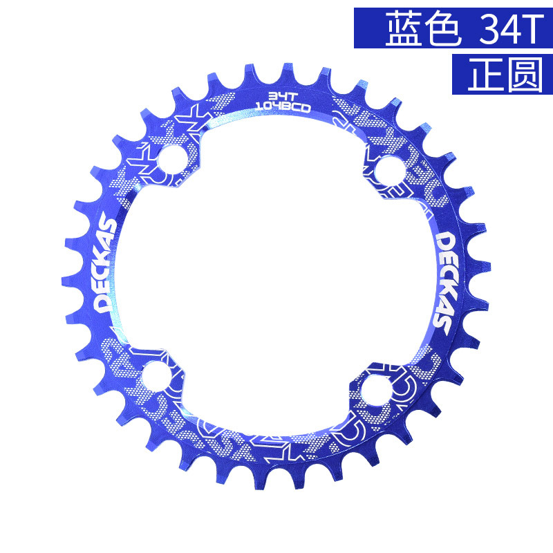DECKAS 104BCD 32T/34T/36T chainring