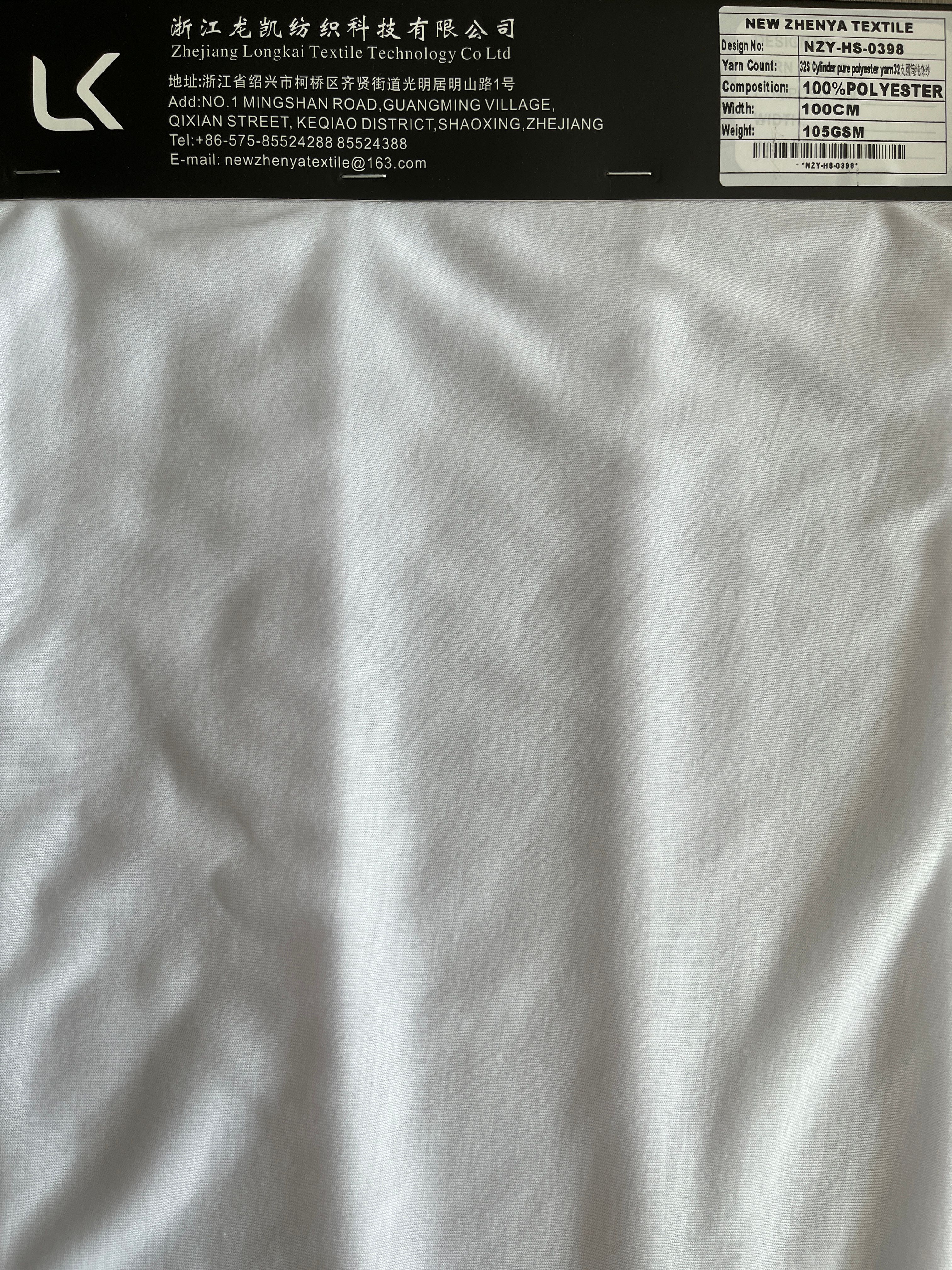 32s cylinder pure polyester yarn