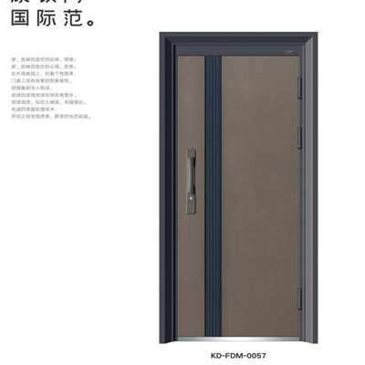 Liaoning Kangdun Door Industry Group Co.,Ltd – cama de metal 4