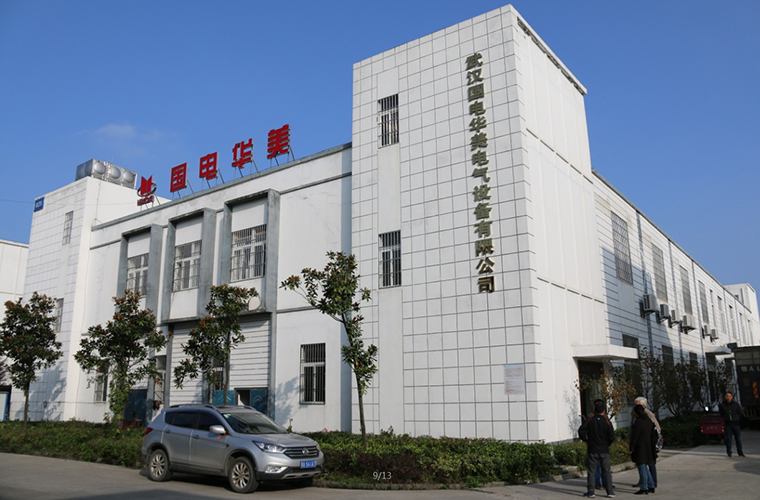 Wuhan Guodian Huamei Electrical Equipment Co., Ltd. – Other electrical equipment 1