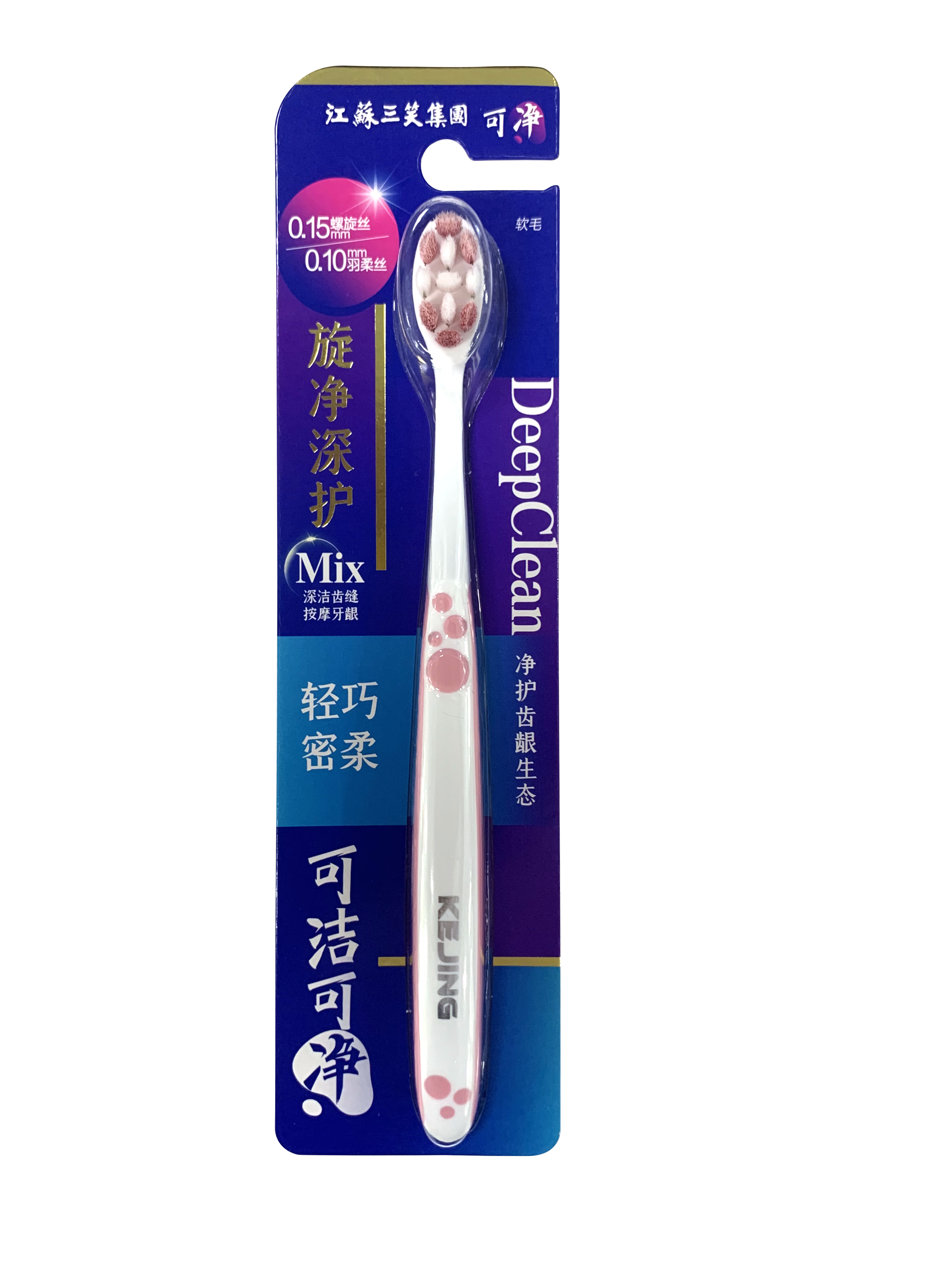toothbrush