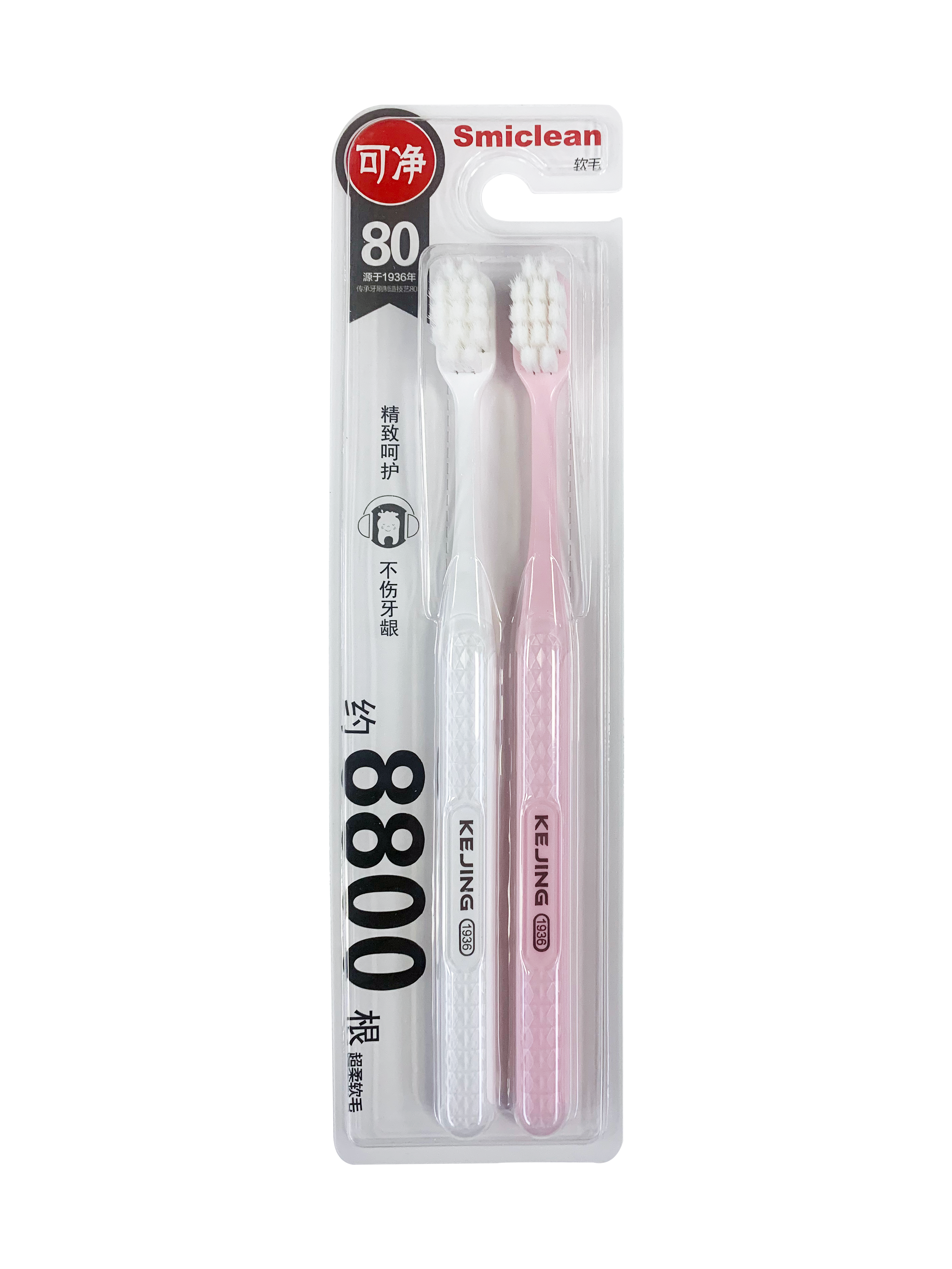 toothbrush