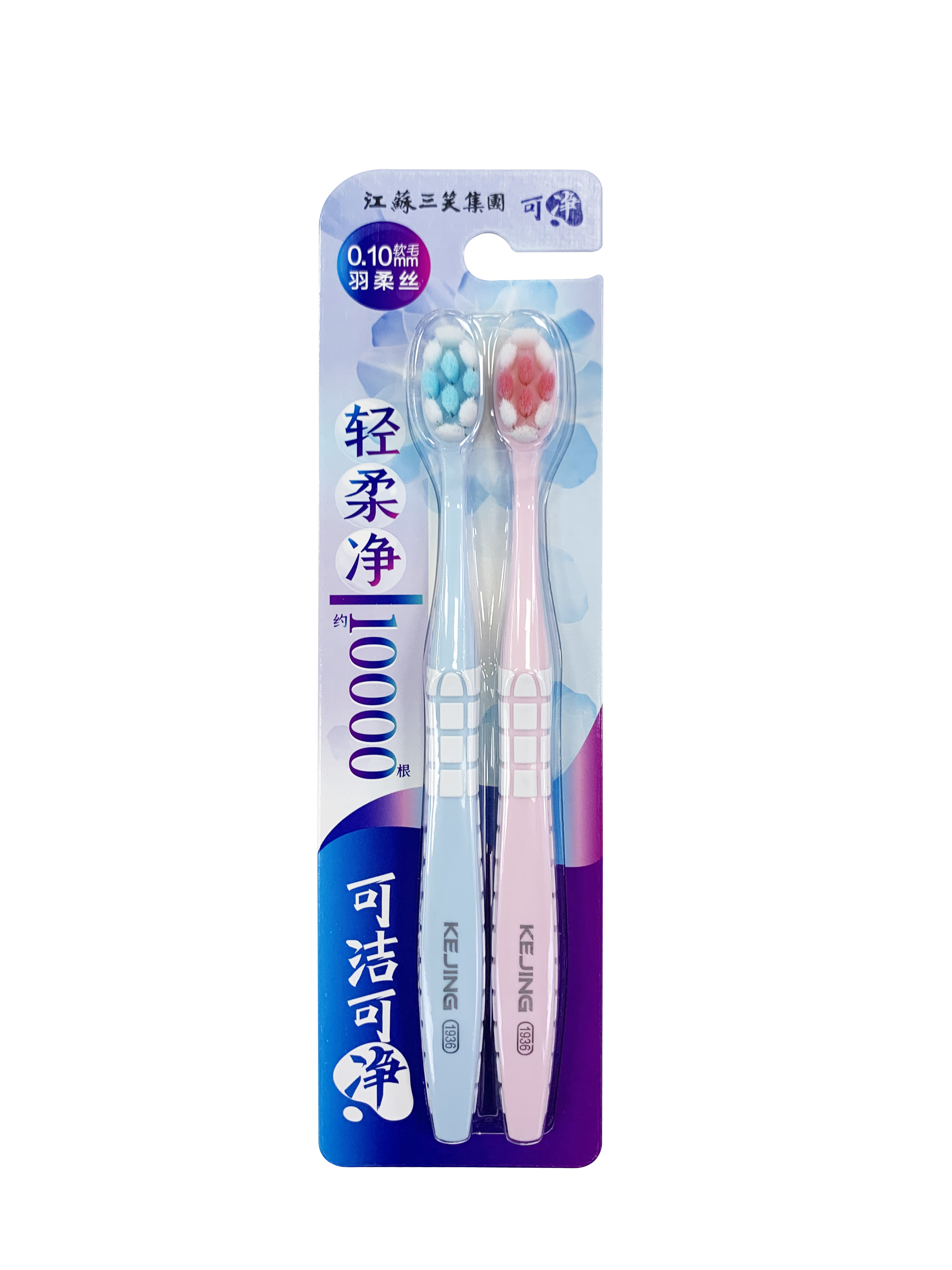 Toothbrush