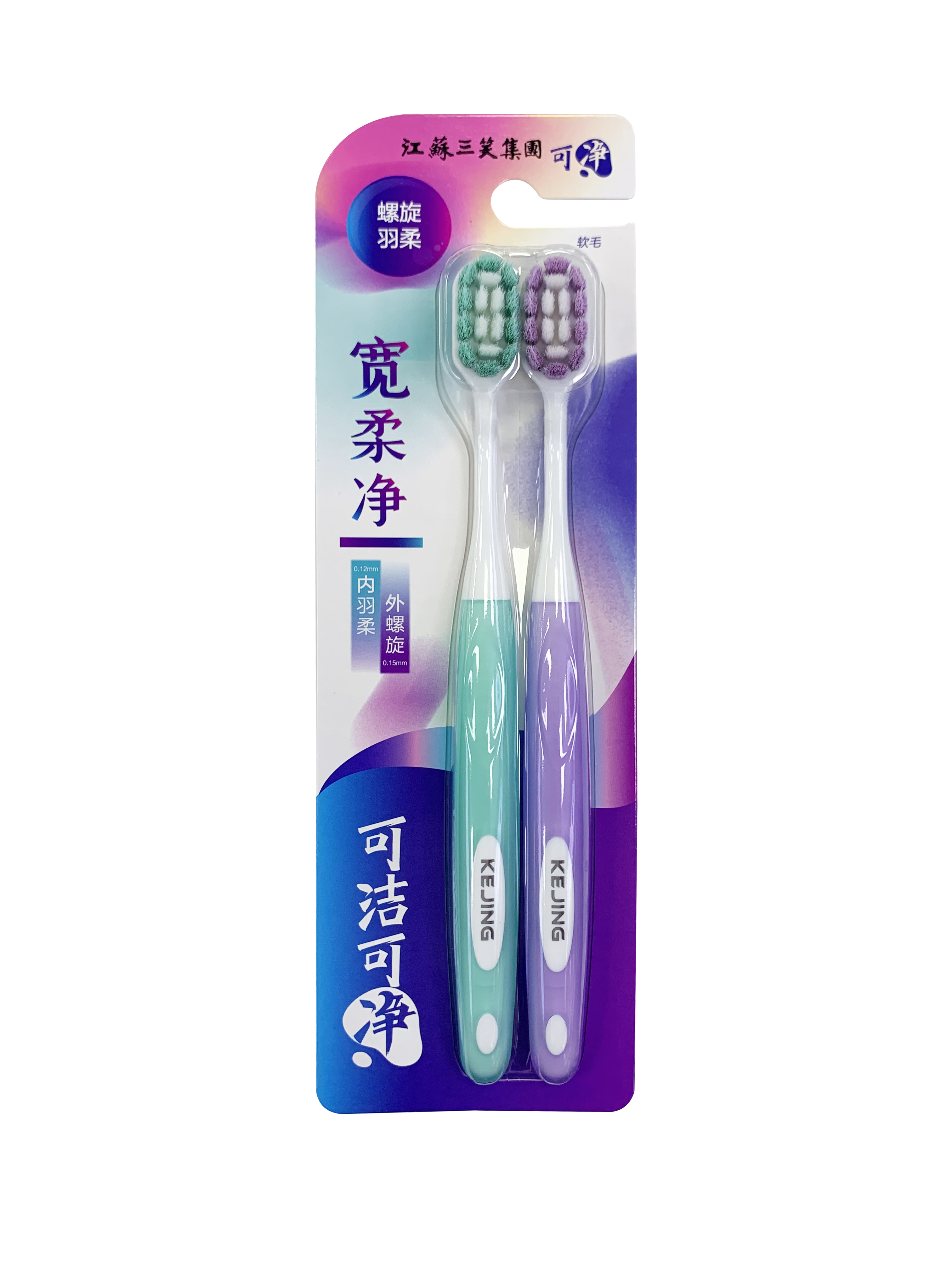toothbrush