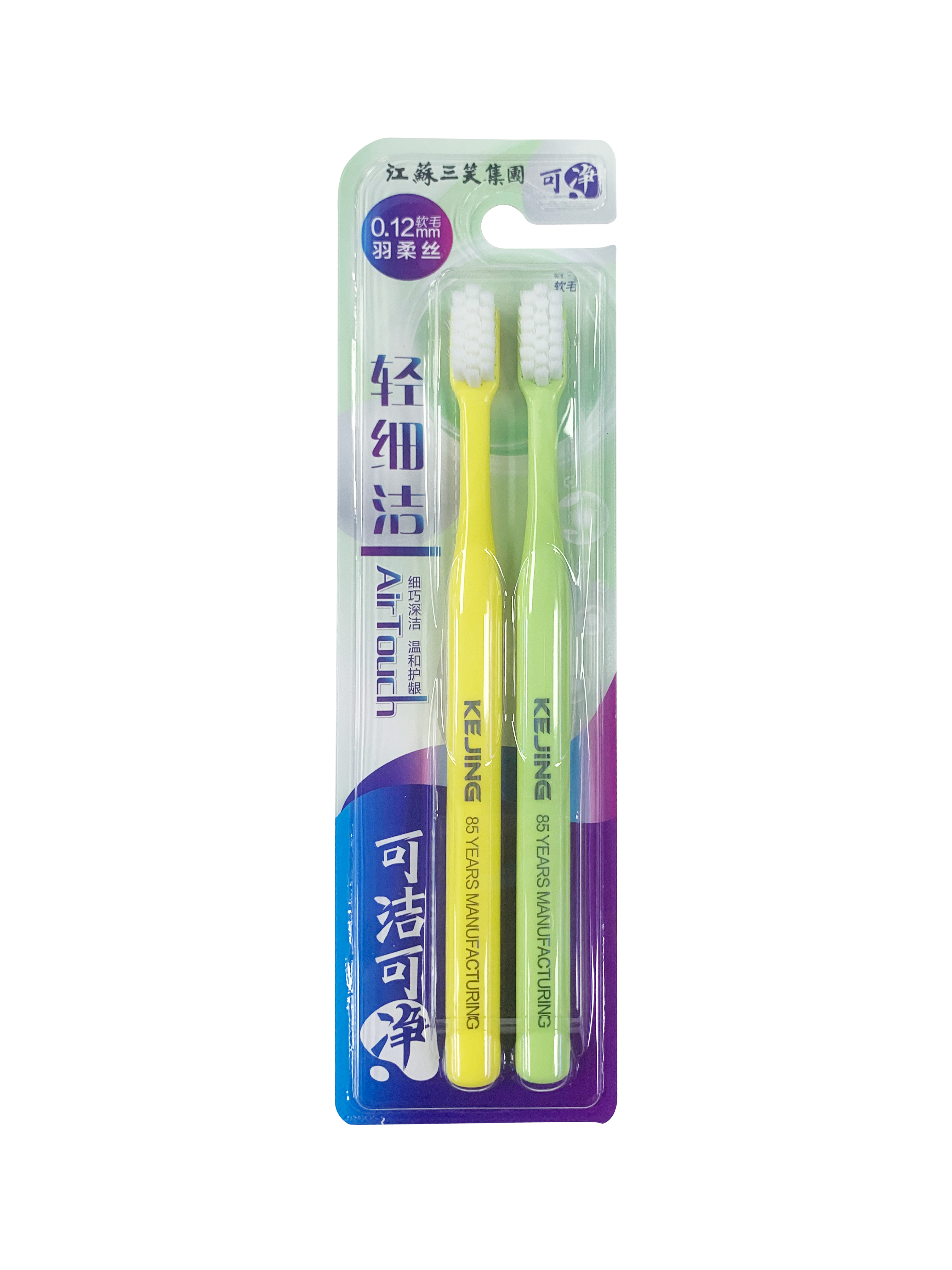 toothbrush