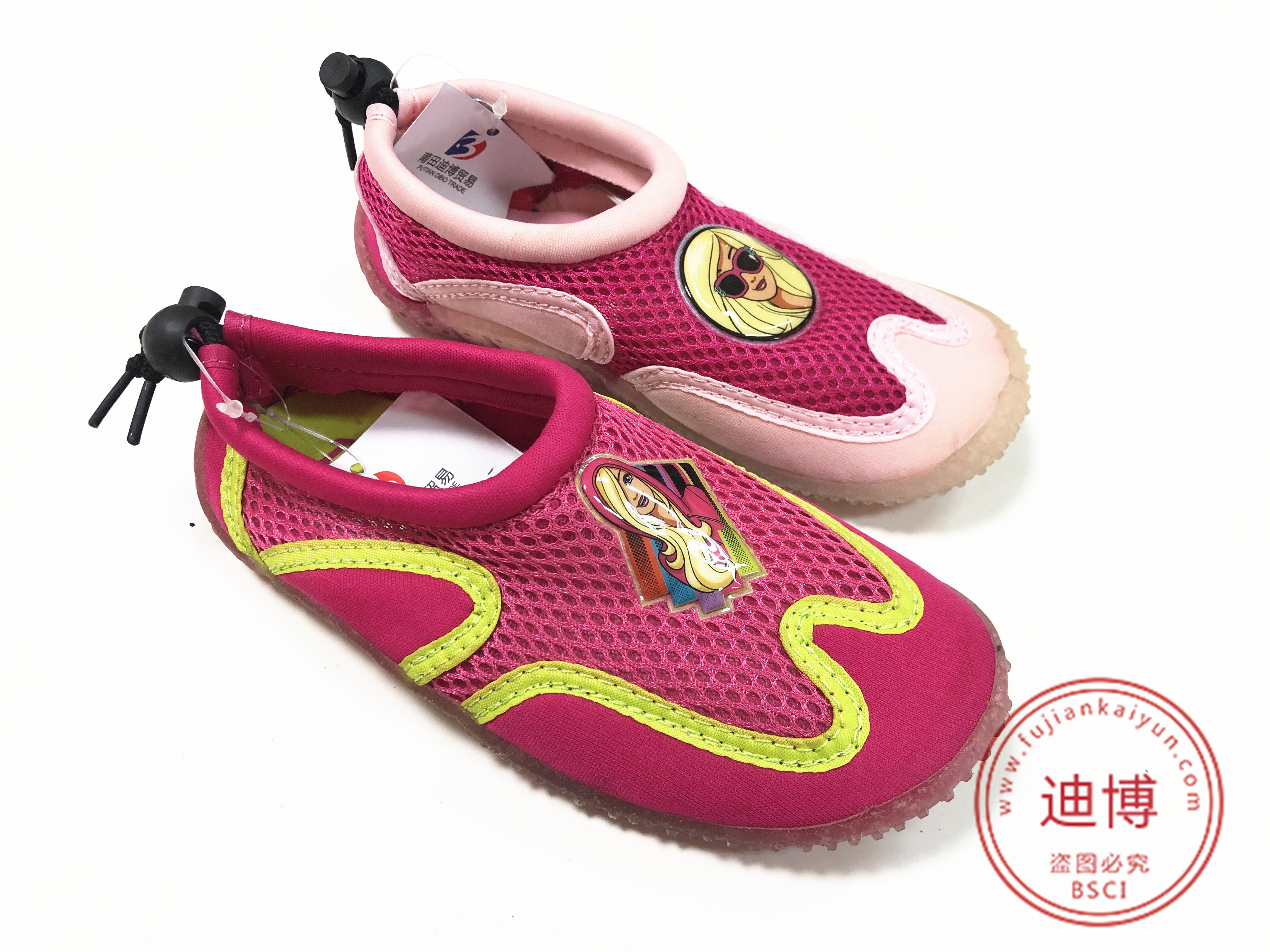 Aqua Shoes