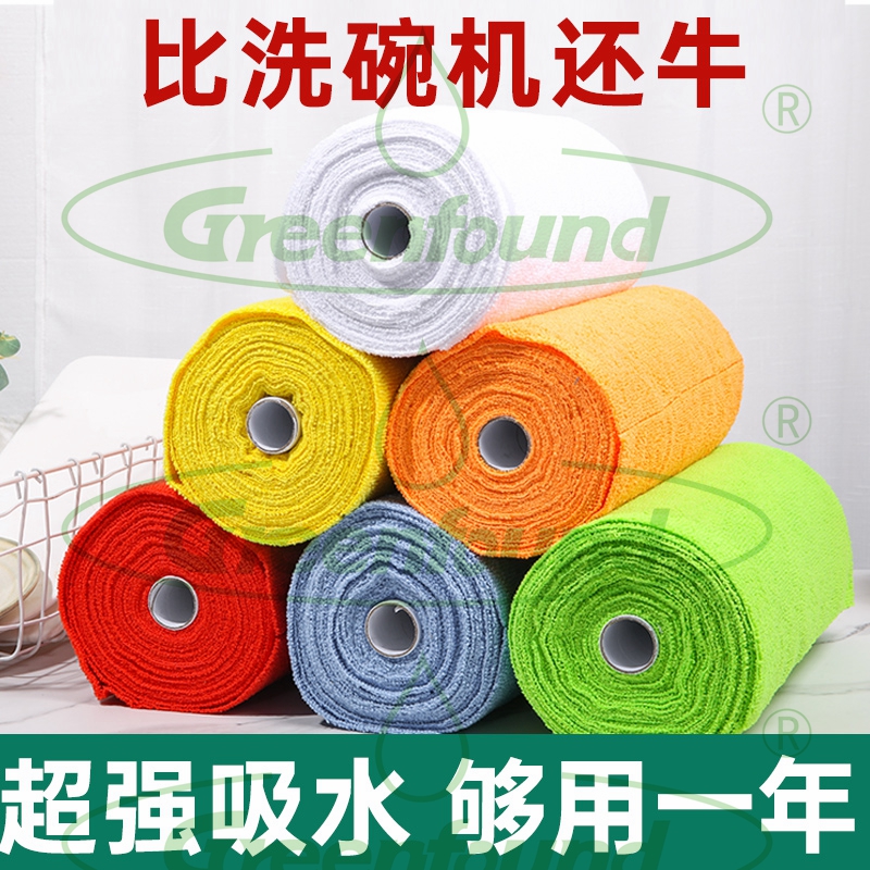 Tear Away Microfiber Towels on a Roll Kitchen Rolls