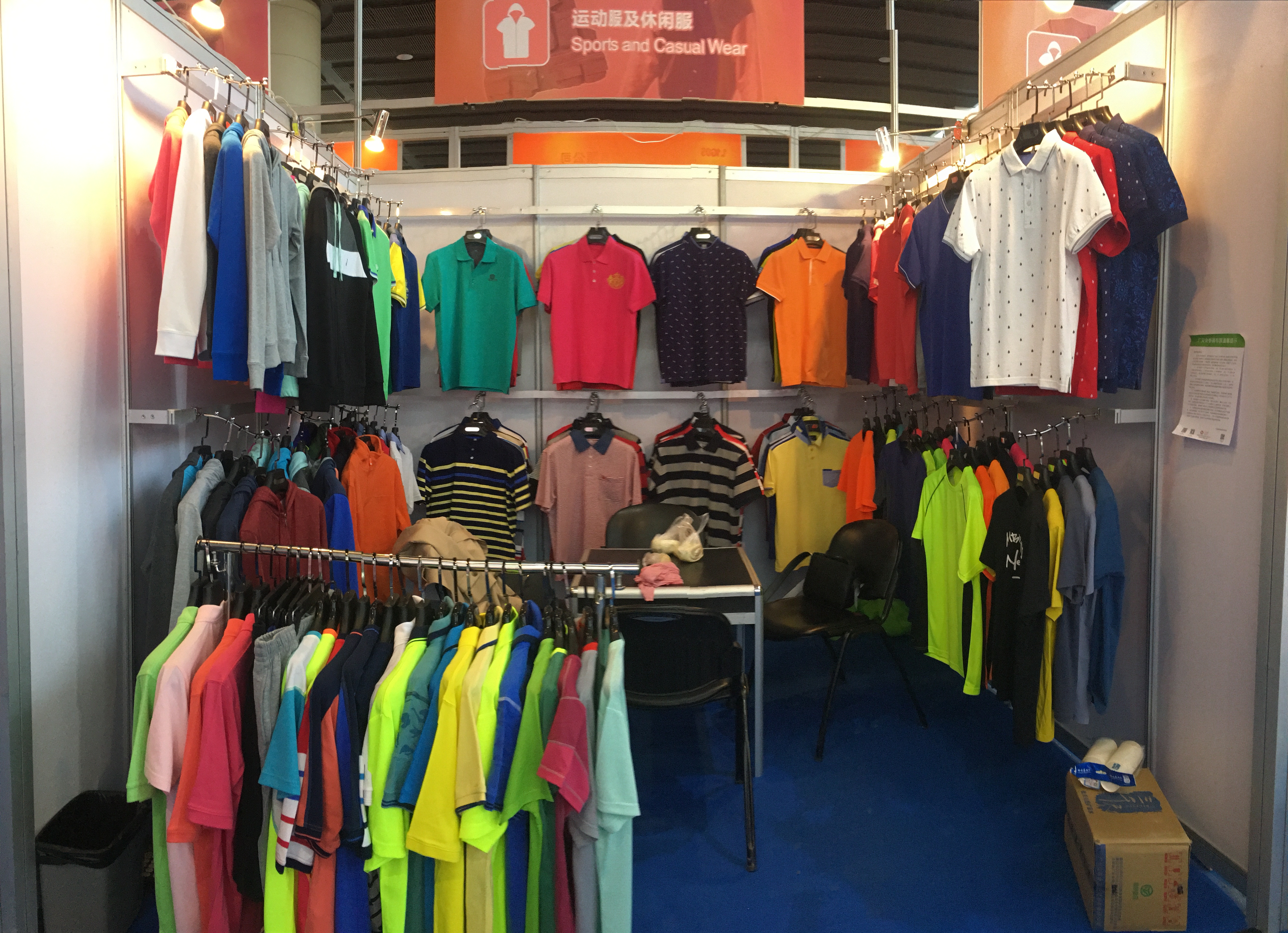 Jiangxi Lanbowan Clothing Co., Ltd. – sports T-shirt 3