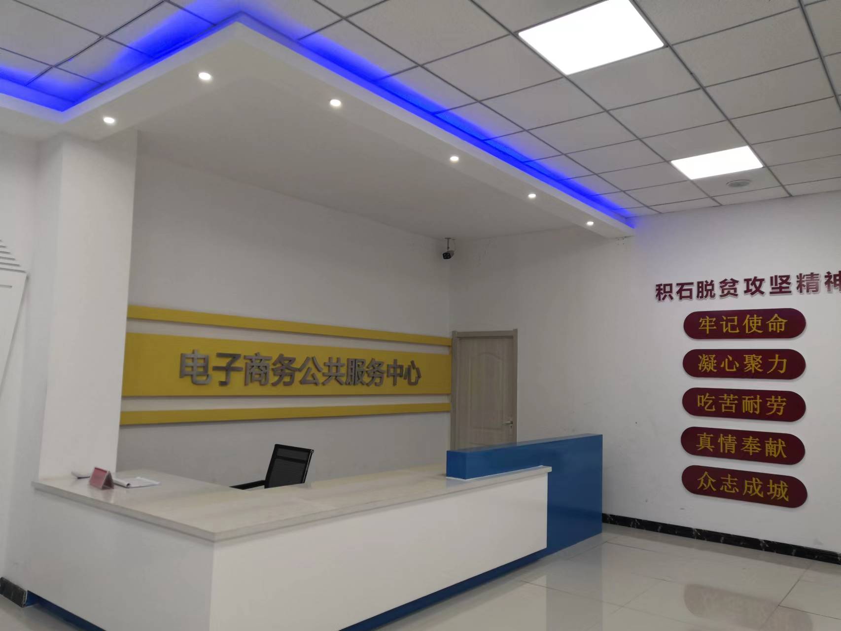 Jishi Mountain County Agricultural Innovation E-commerce Co., Ltd. – pimienta de sichuan 3