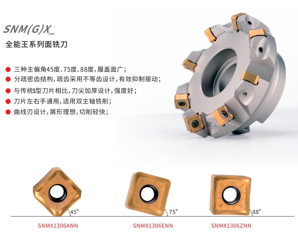 OKE PRECISION CUTTING TOOLS CO.,LTD – arandela metálica 4