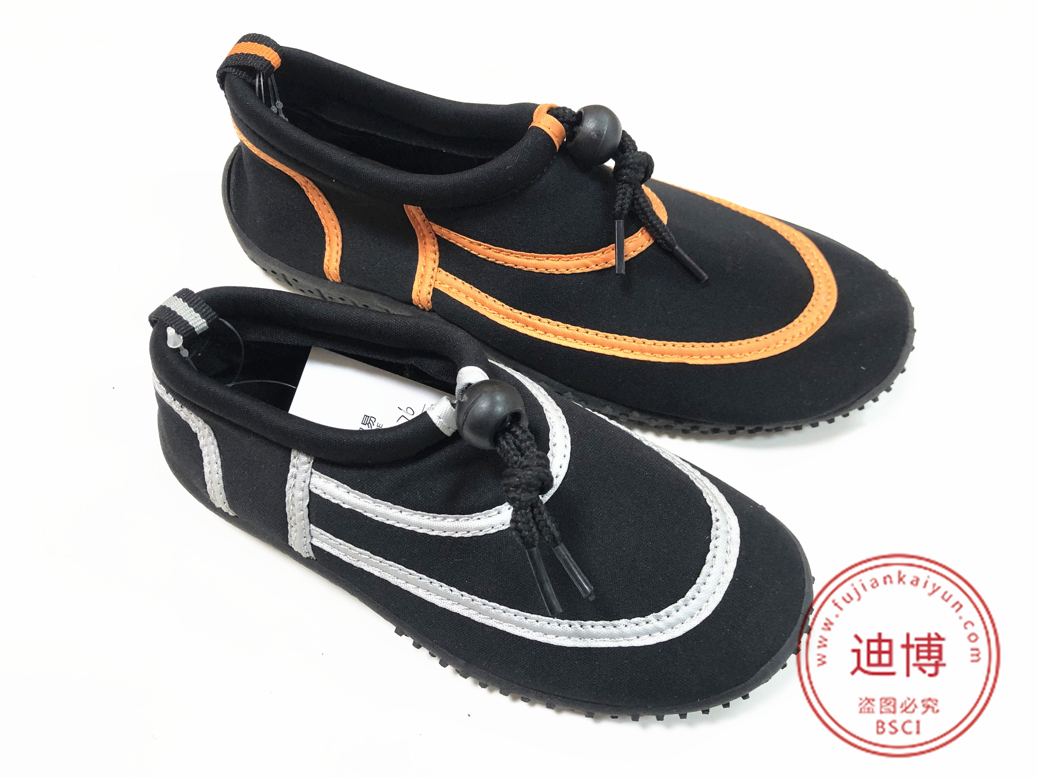 Aqua Shoes