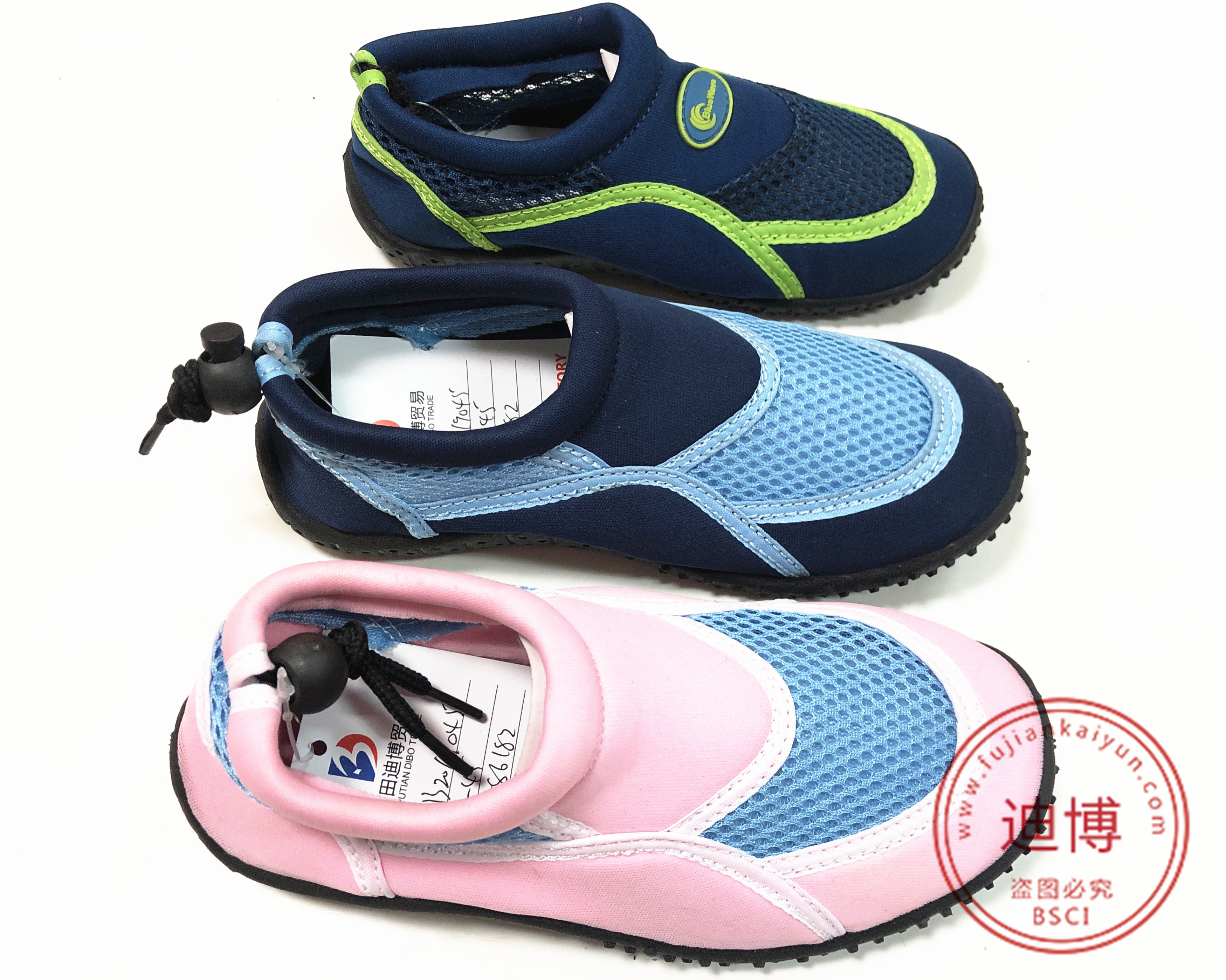 Aqua Shoes