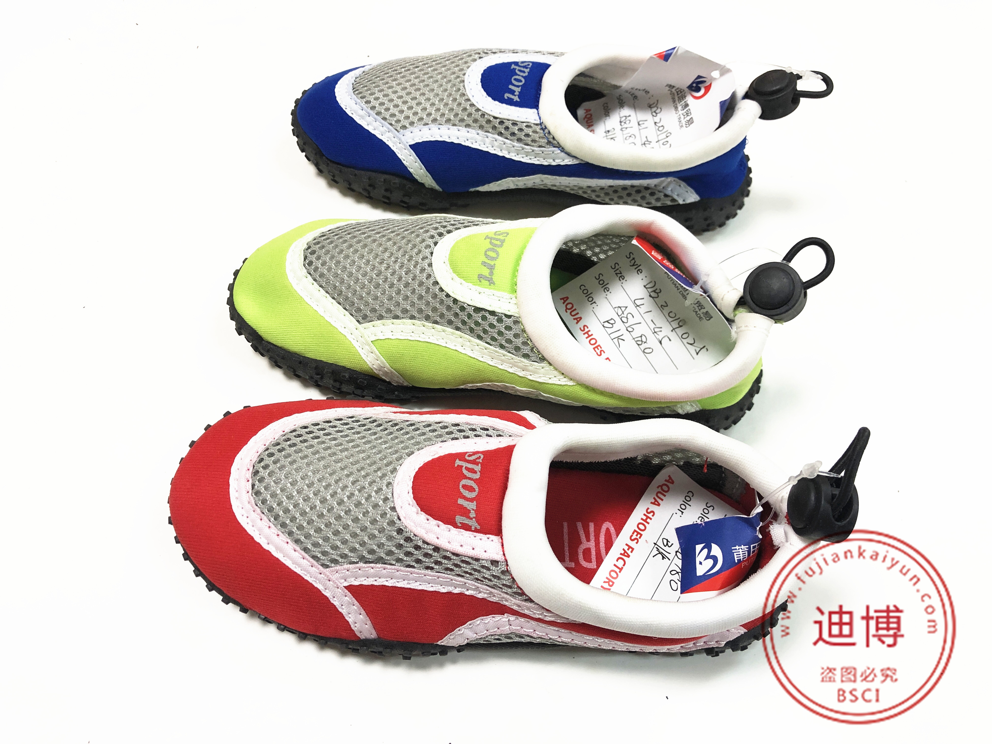 Aqua Shoes
