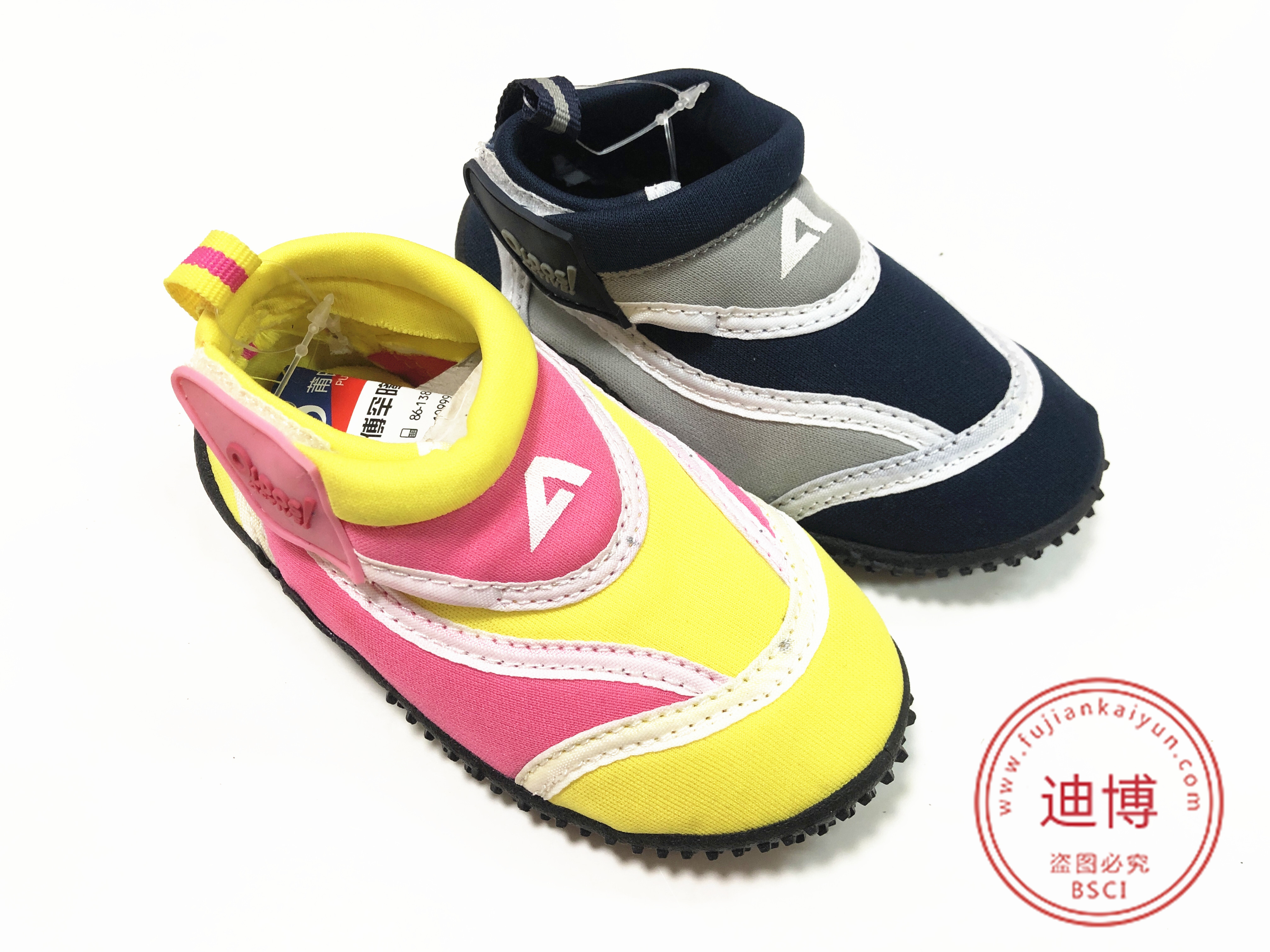 Aqua Shoes